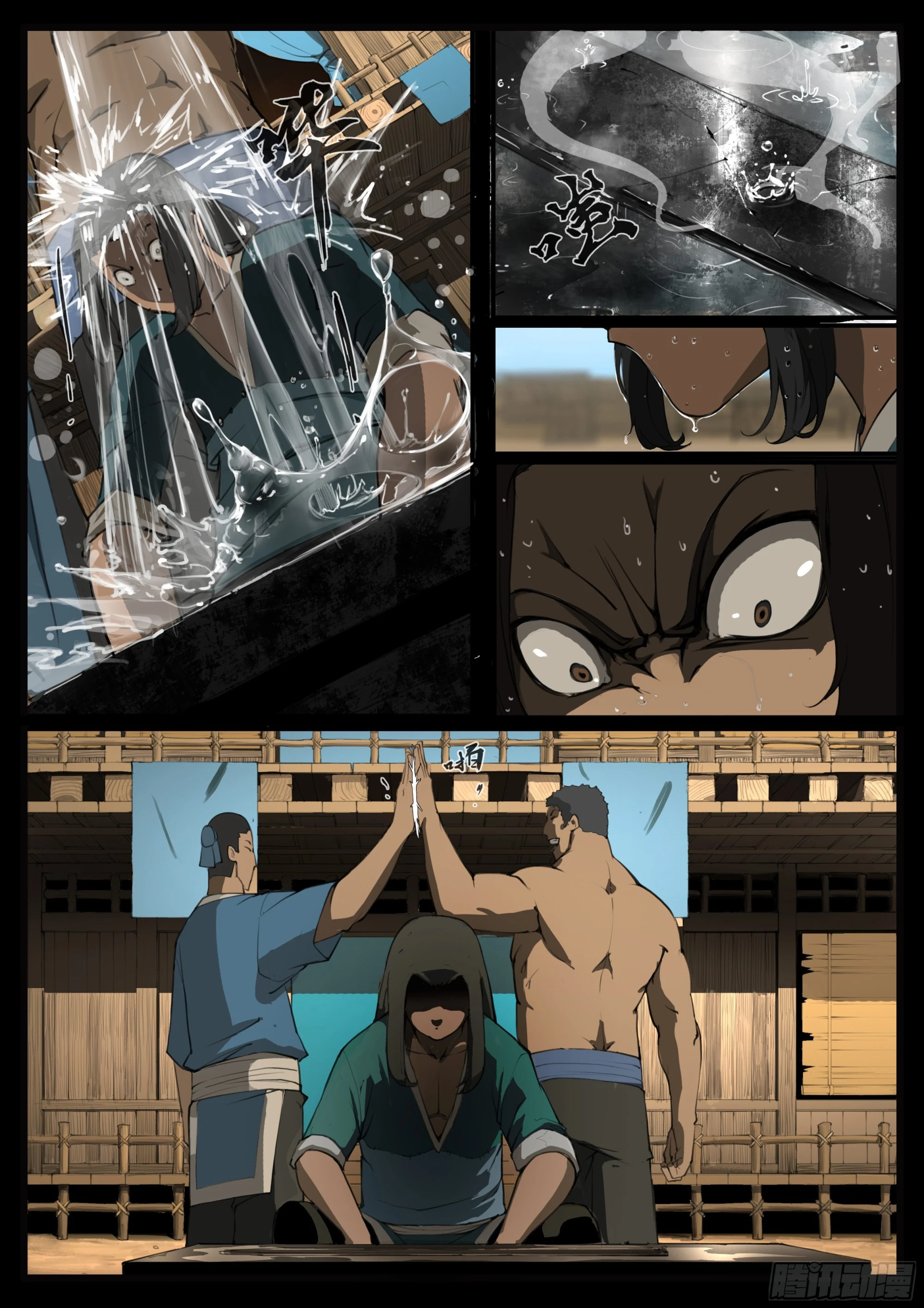 第69话  以德报德7