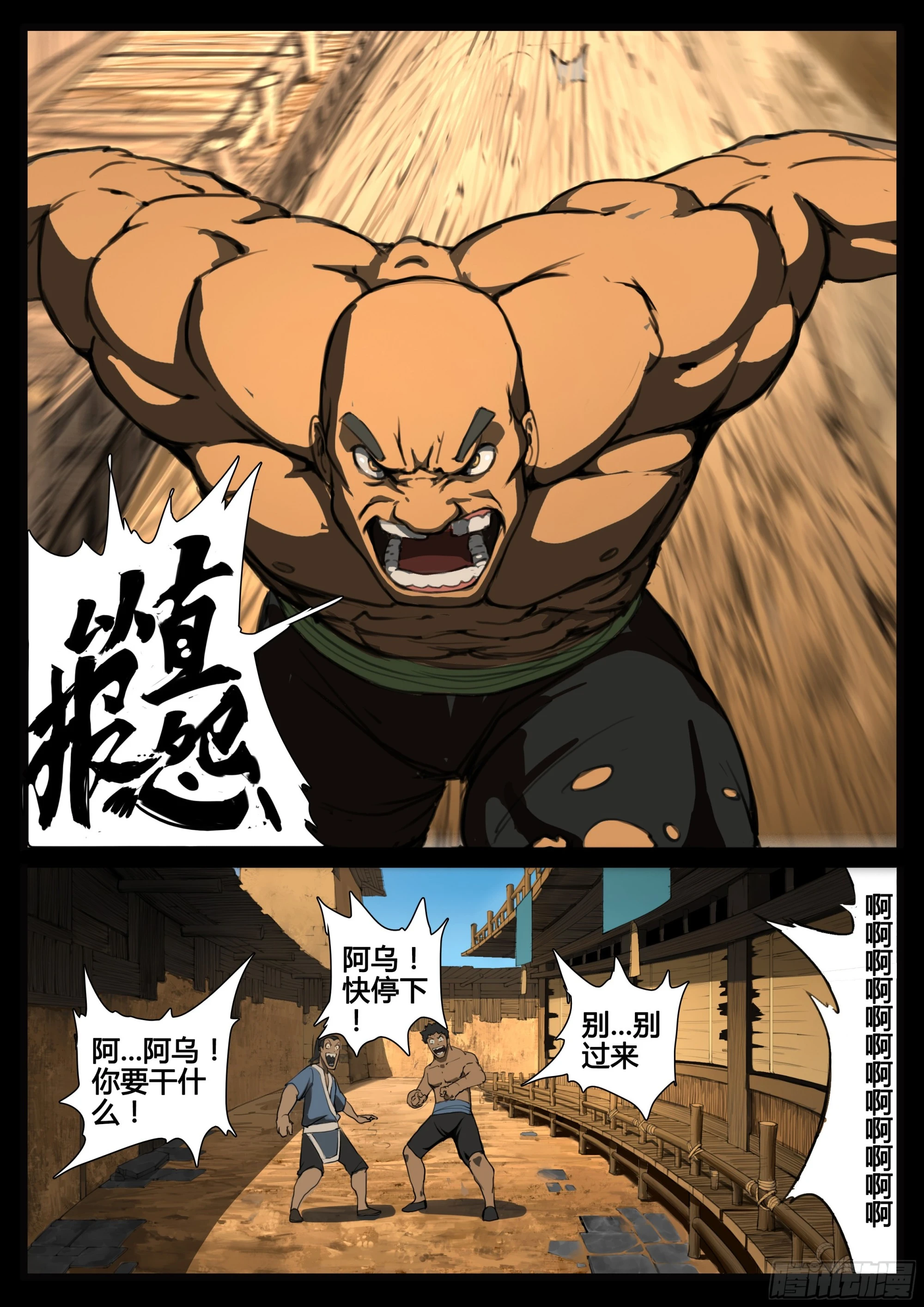 第69话  以德报德20