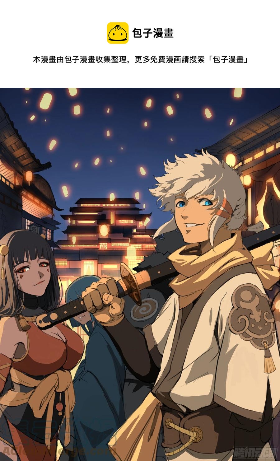 第51话  图穷匕见0