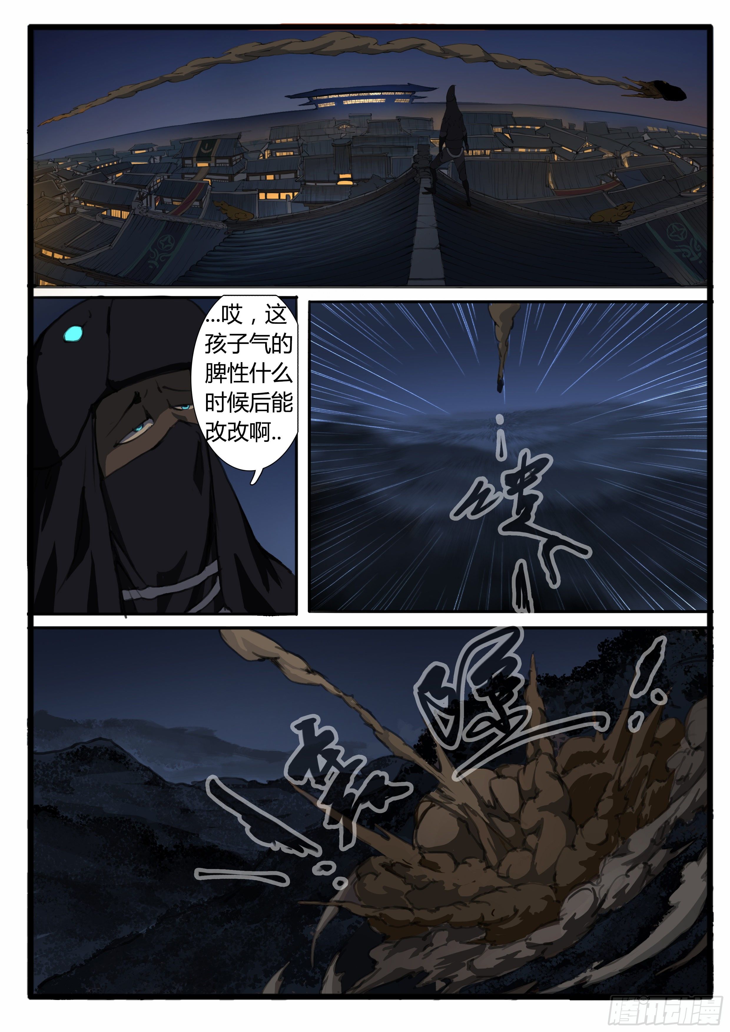 小桃    番外（中）18