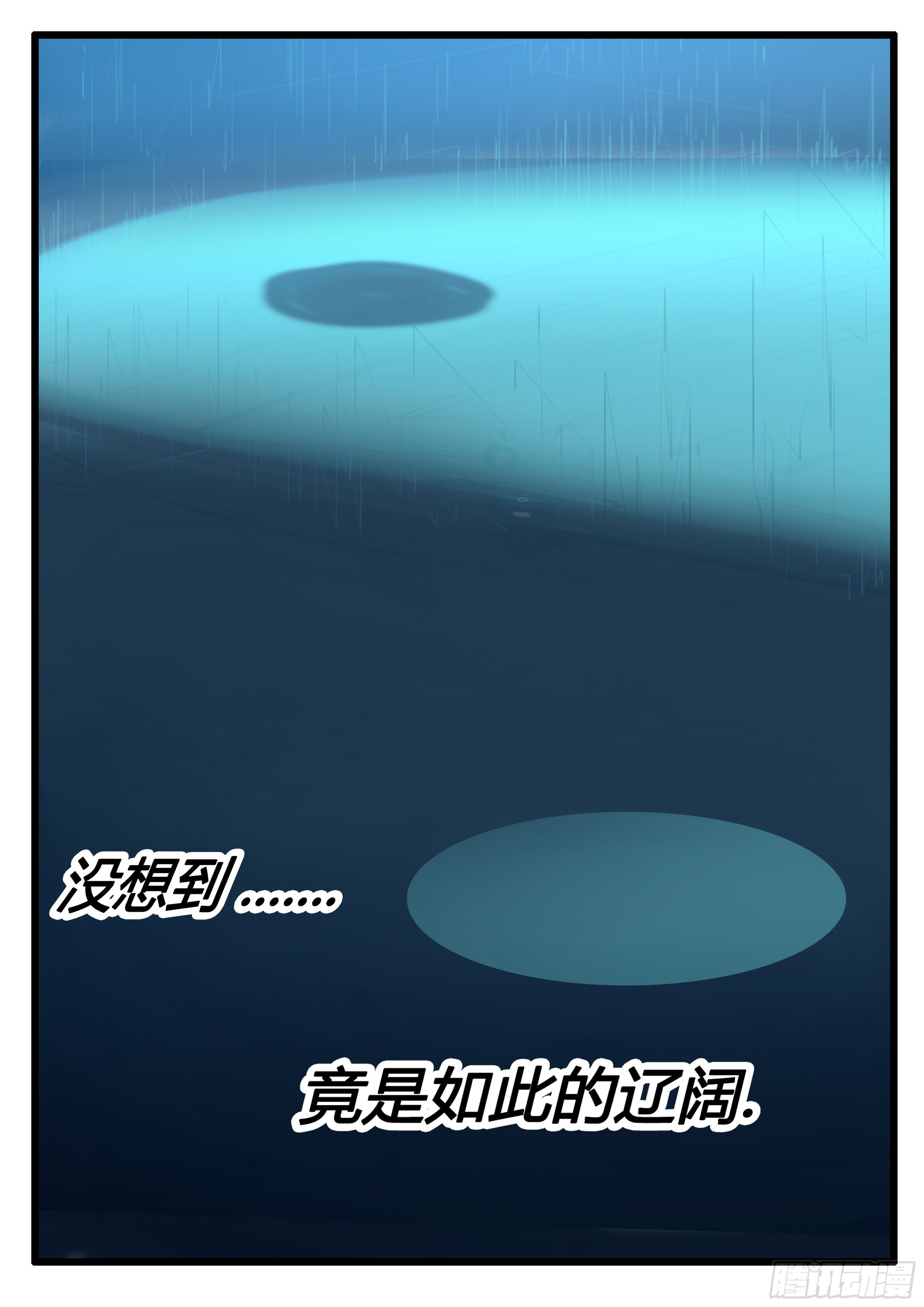 第16话 神魂4