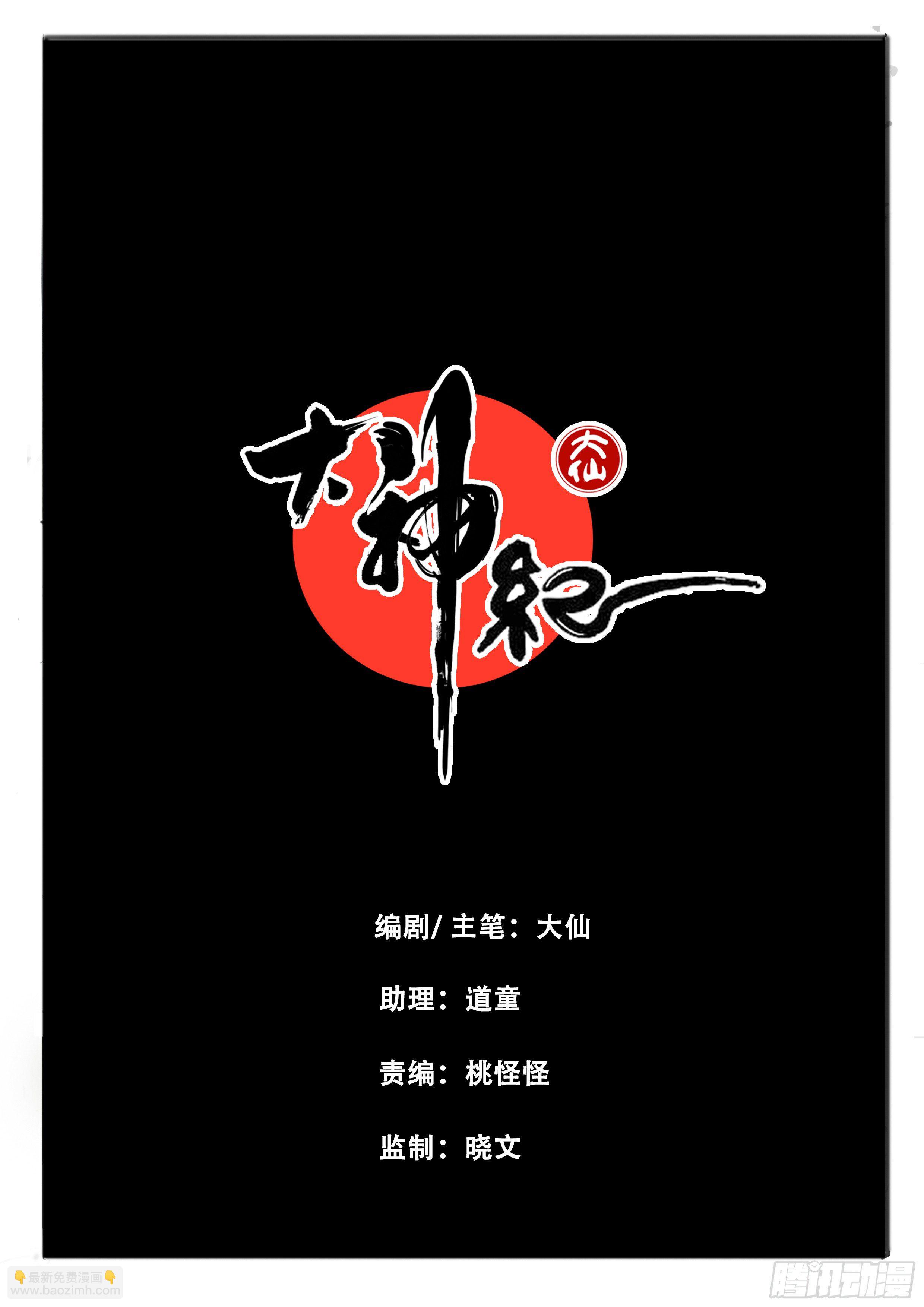 序章（3）：迷茫与笑容1