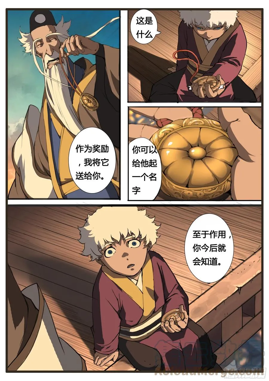第50话 虫与鸟18