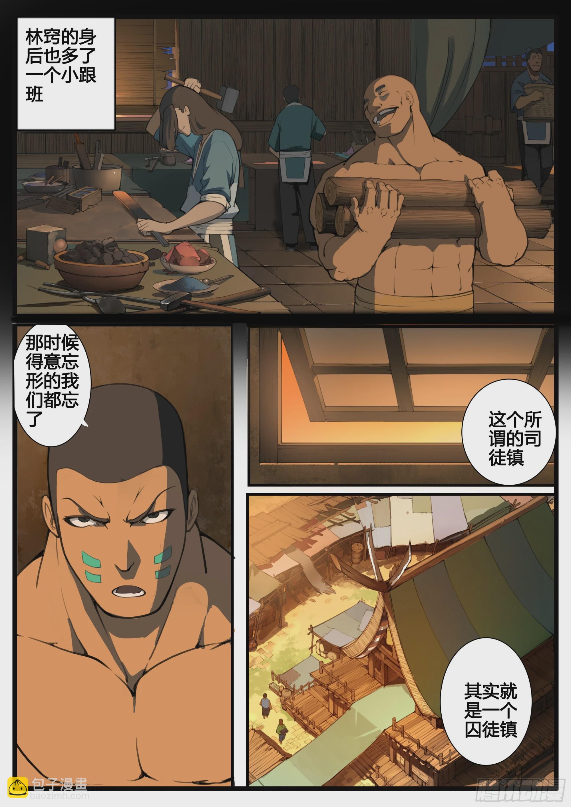 第69话  以德报德22