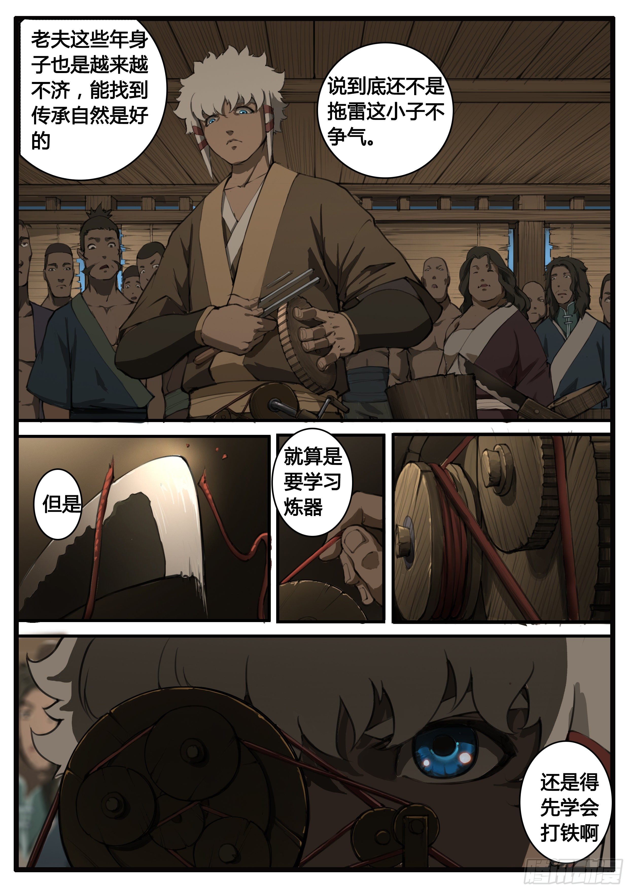 第57章  问题9