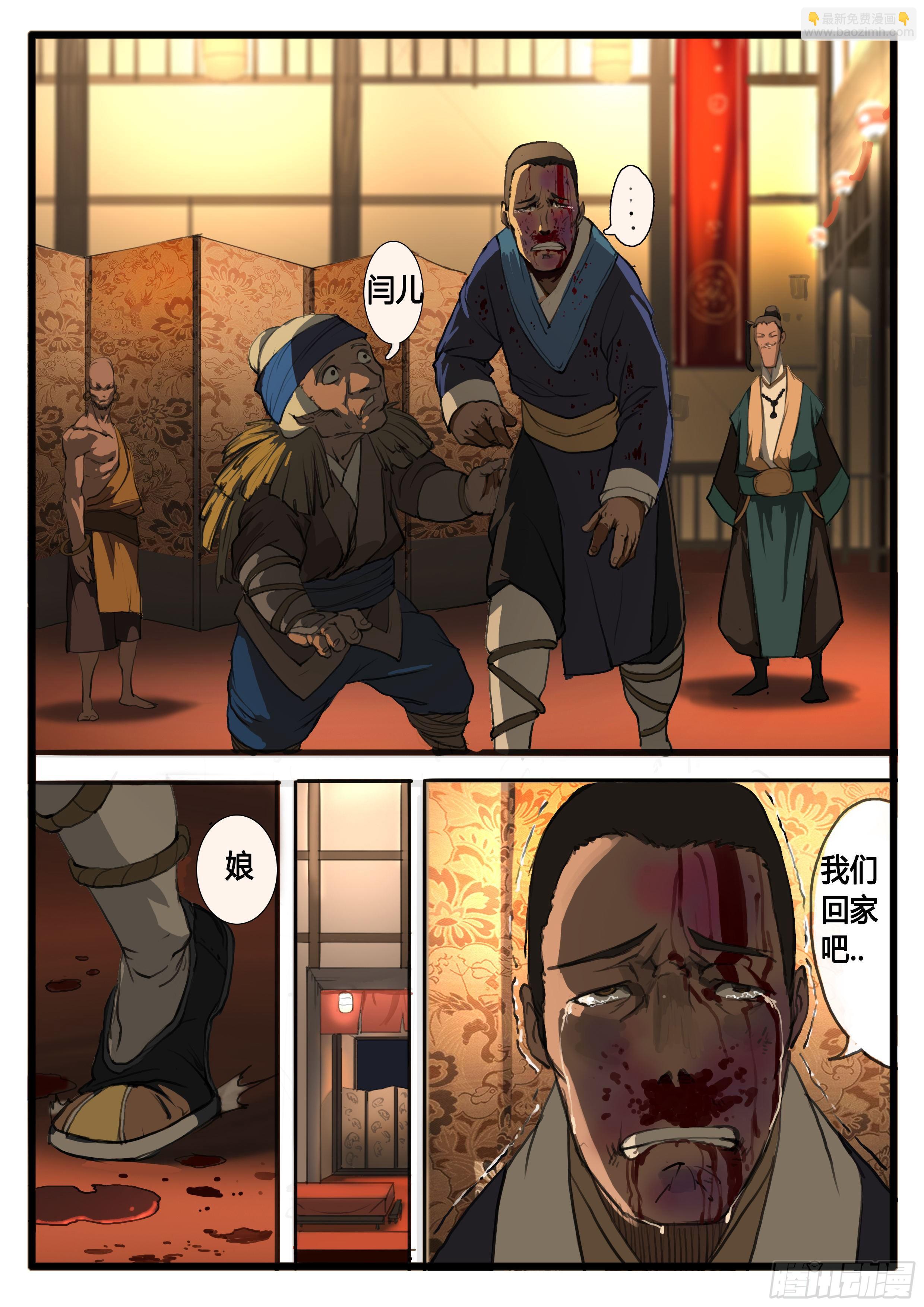 第23话 百姓百姓19
