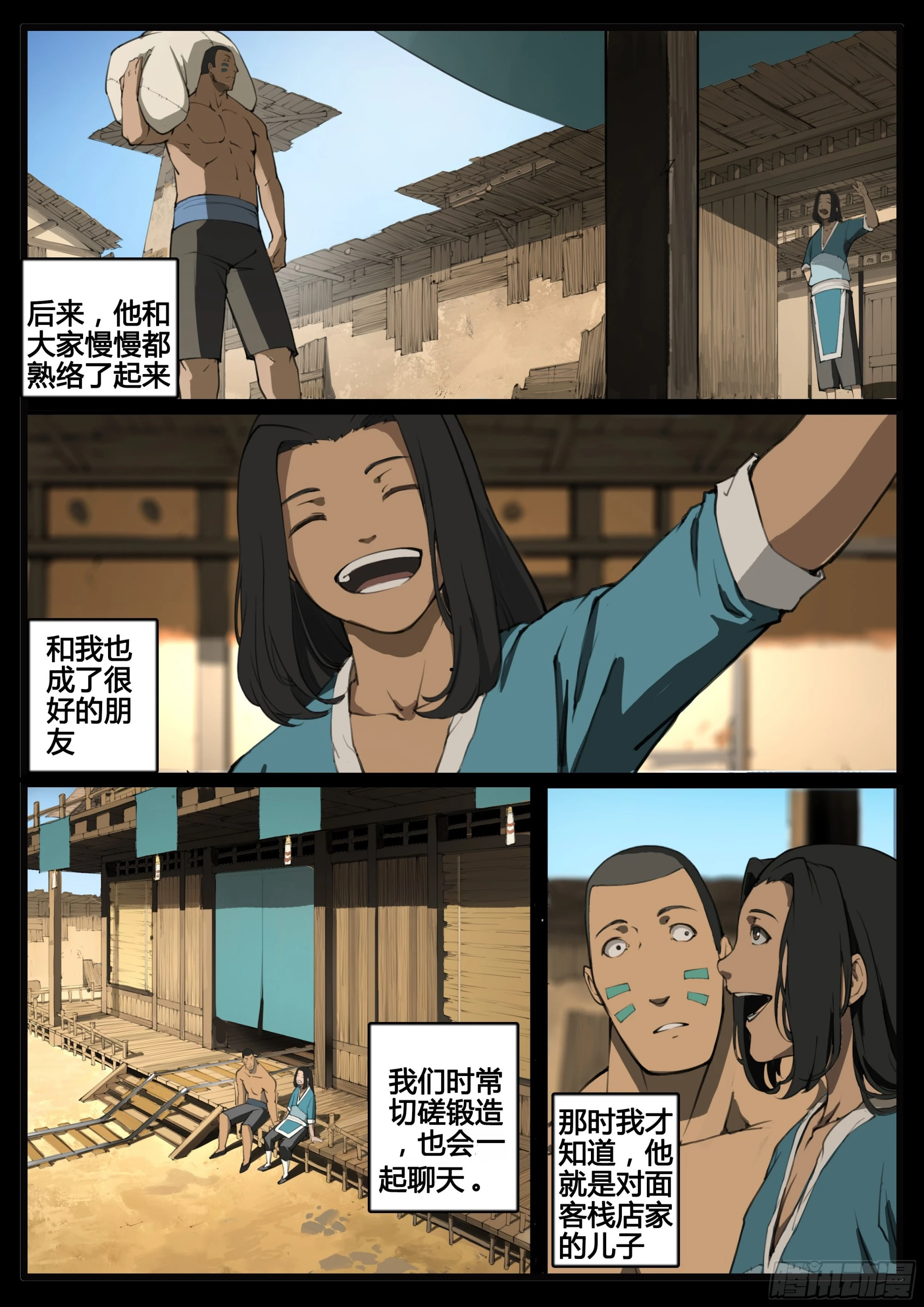 第69话  以德报德11