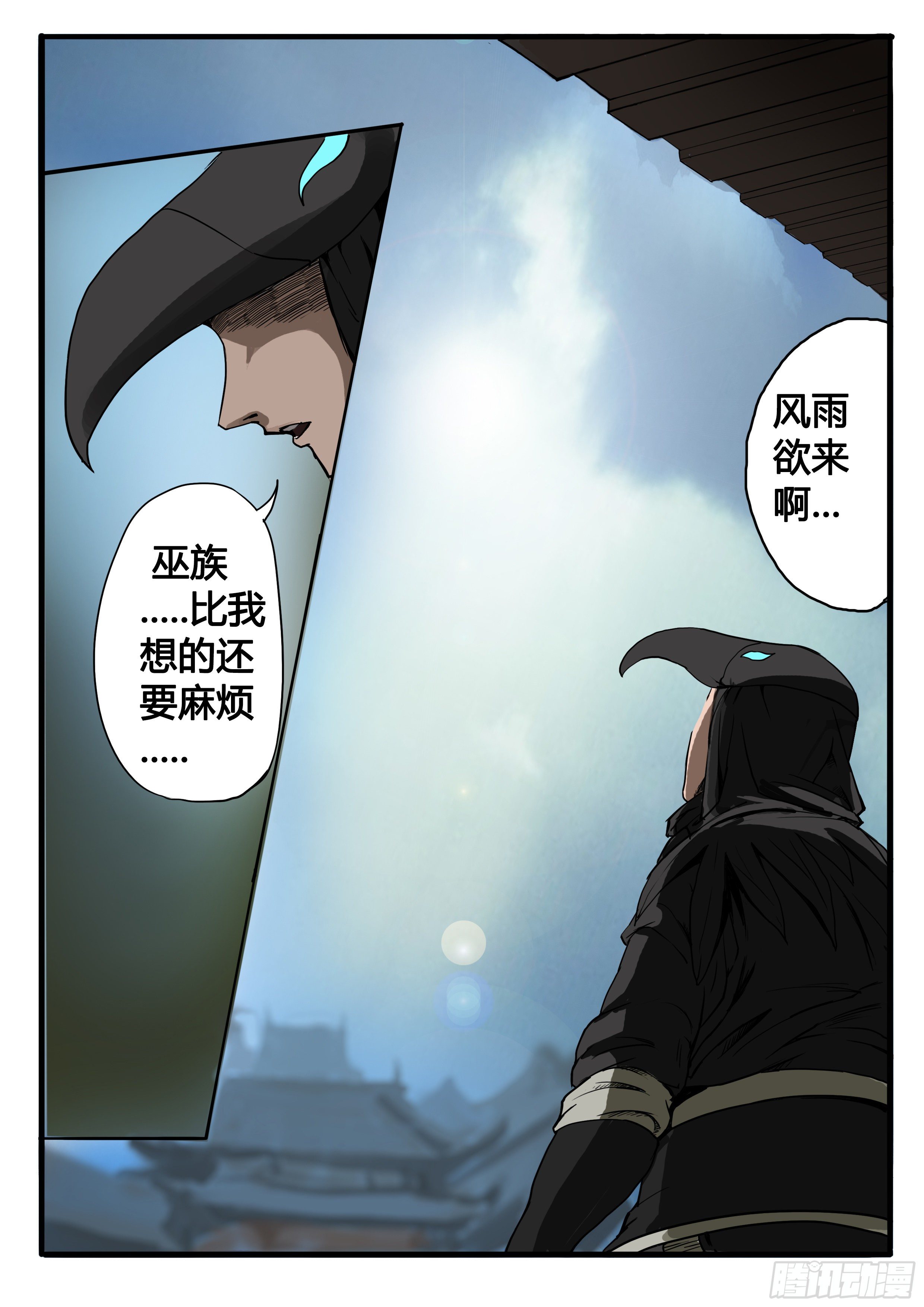 第4话 风雨欲来5