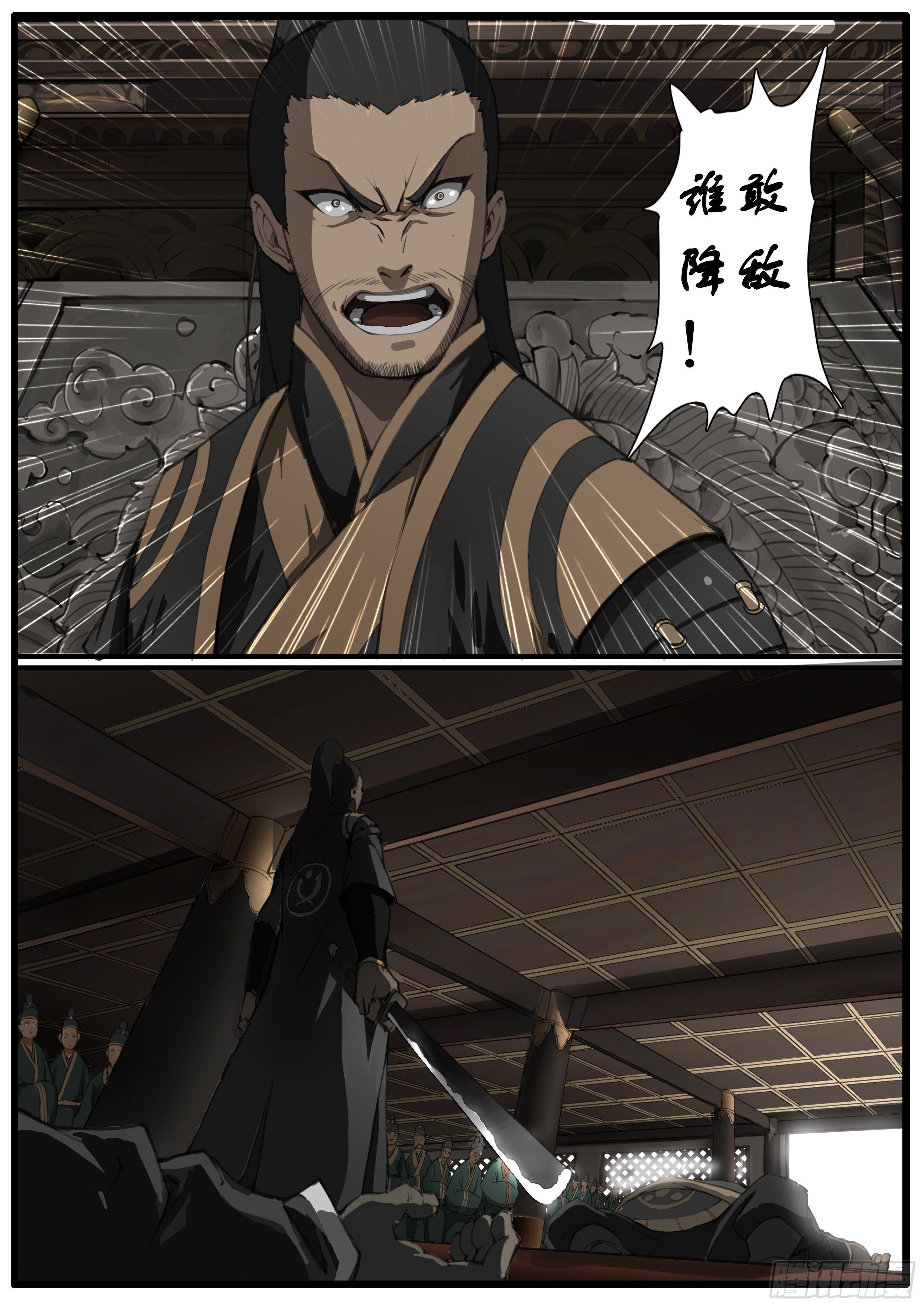 第48话  谁敢降敌17