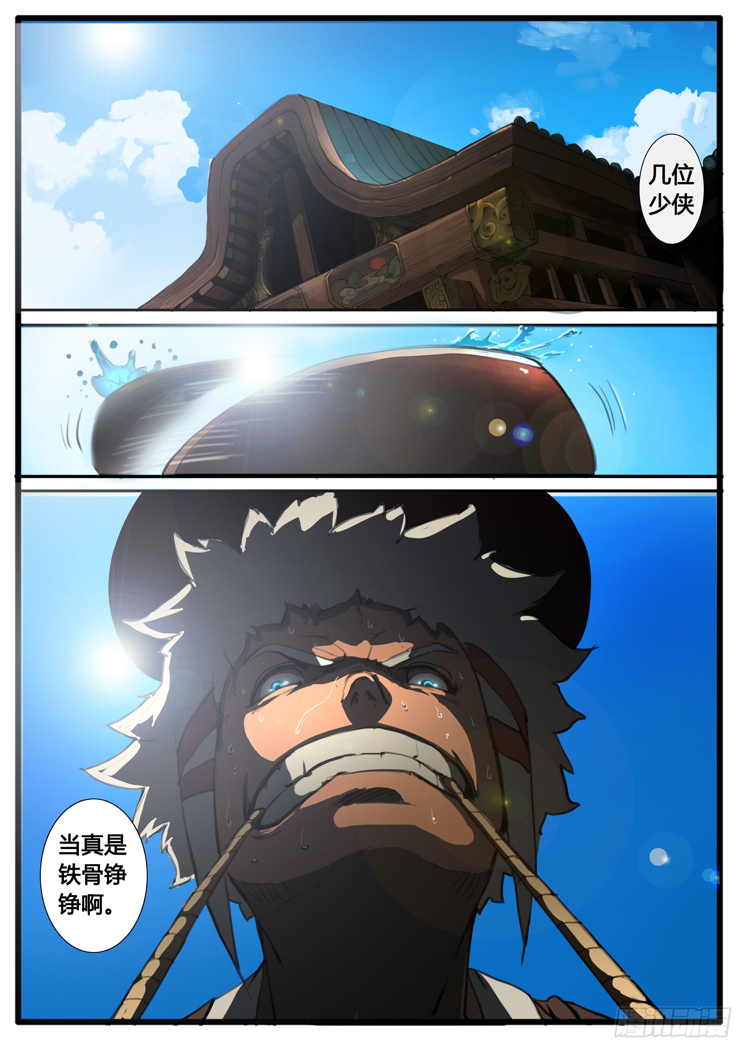 第36话  胸中一口气2