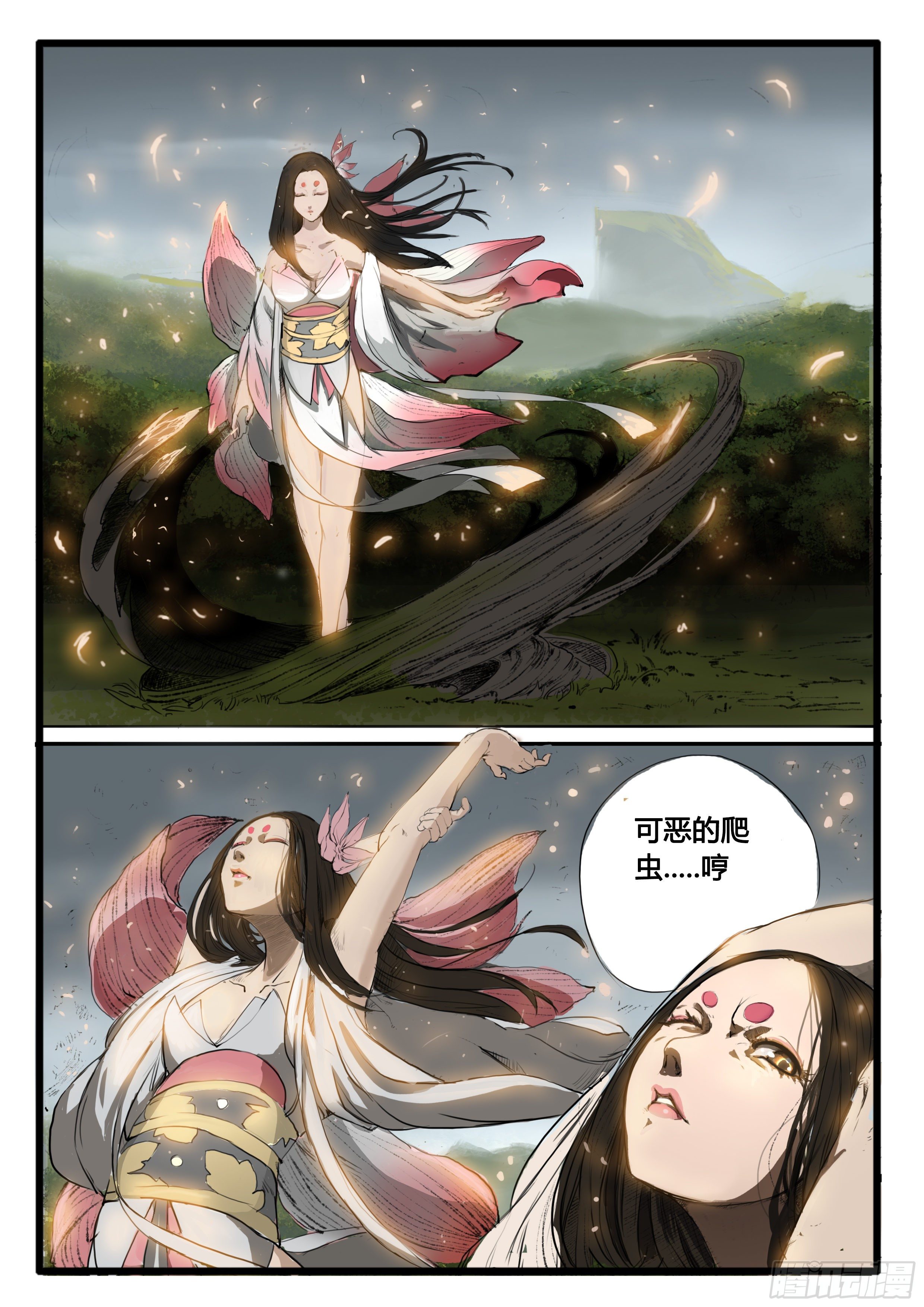 序章（2）：疑窦重重23