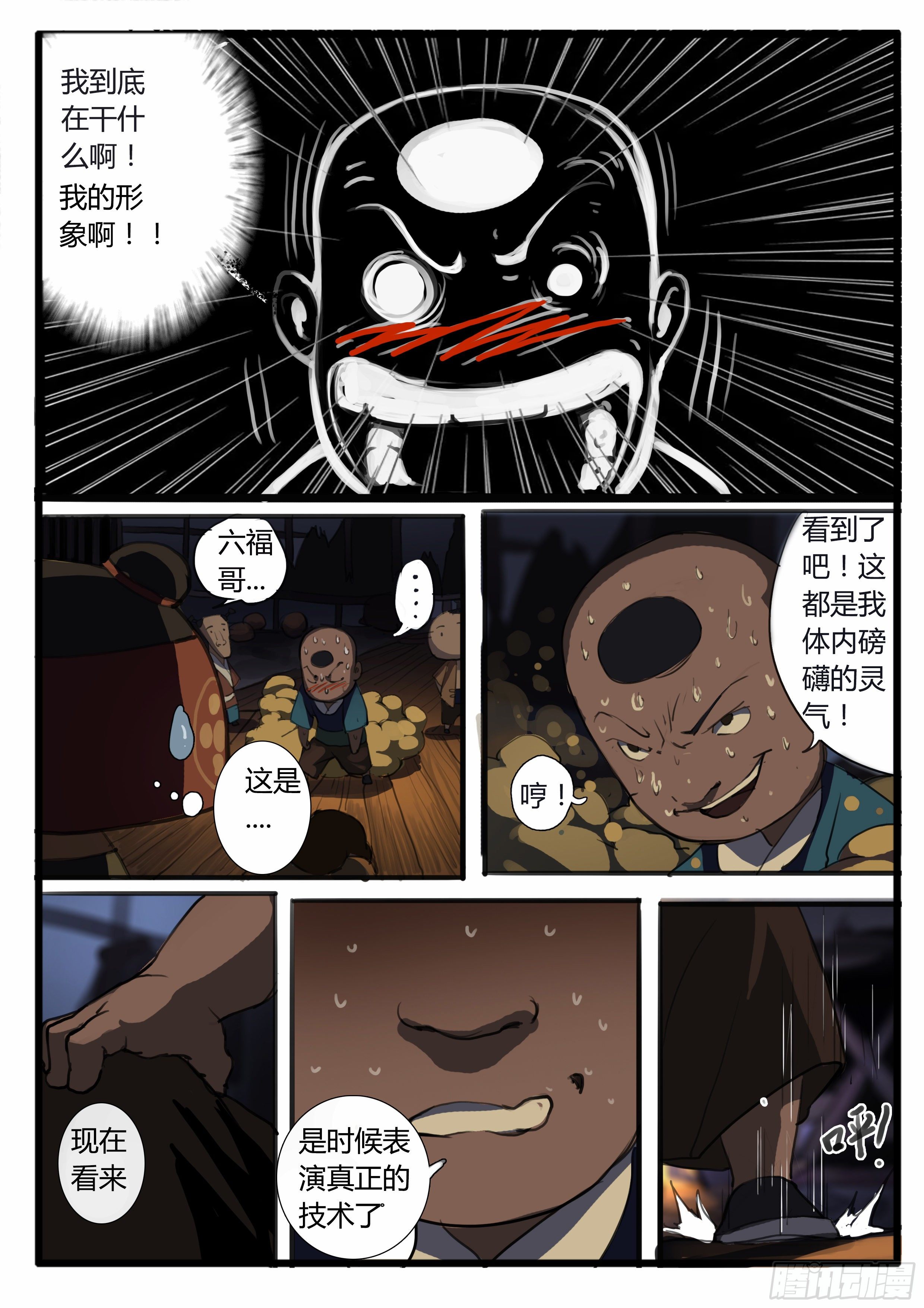 小桃    番外（中）10