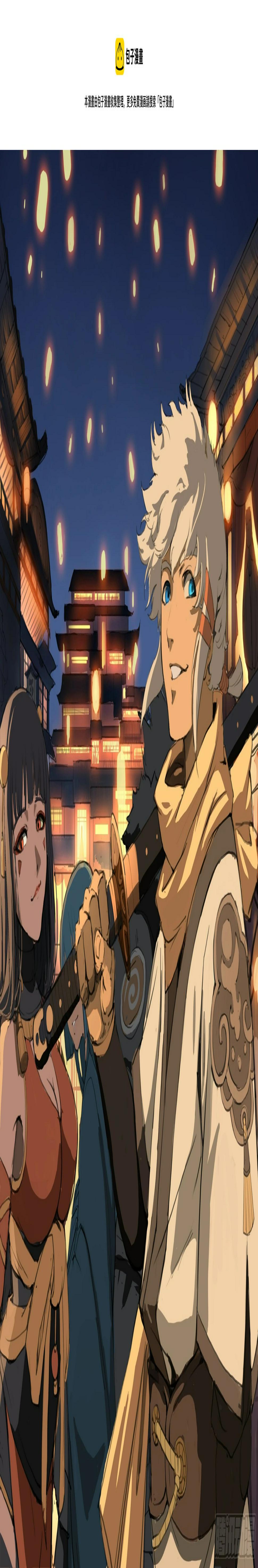 第67话 对弈（下）0