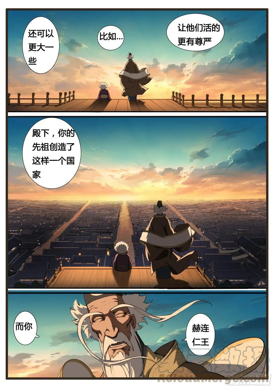 第50话 虫与鸟16