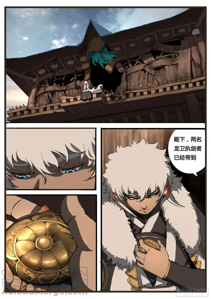 第50话 虫与鸟20