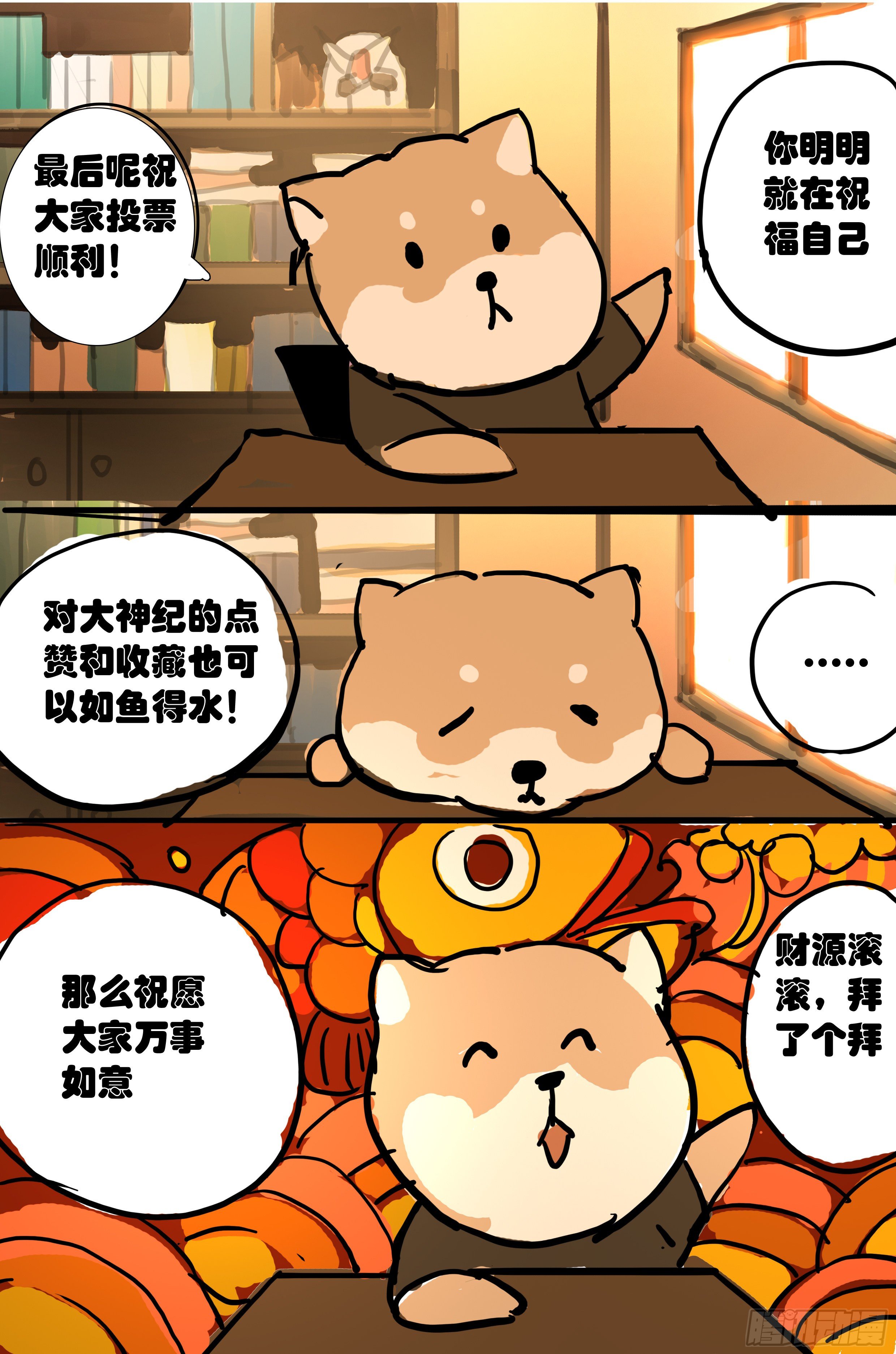 第8话 激斗最后的决战（下）46
