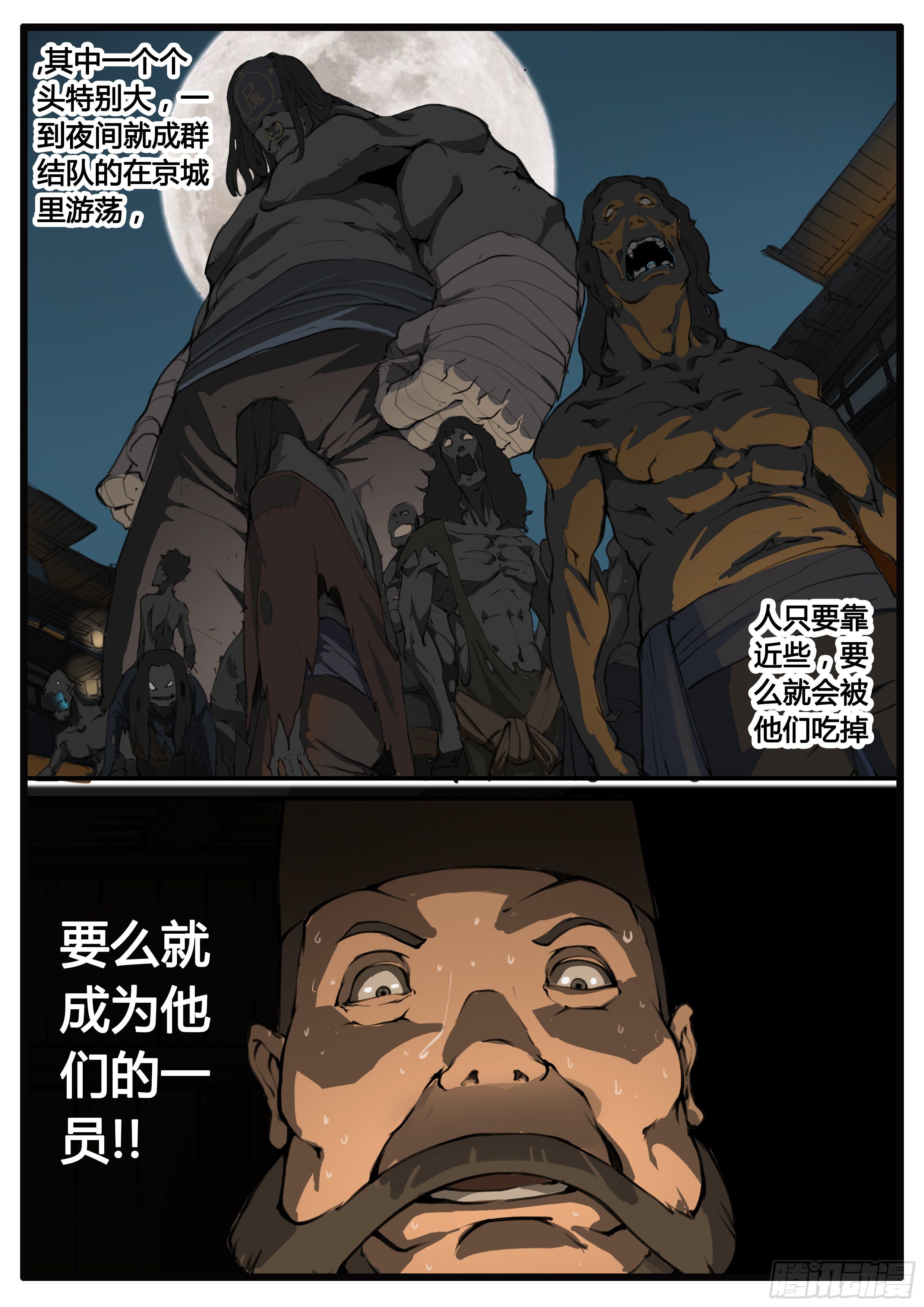第58章 疑窦重重16