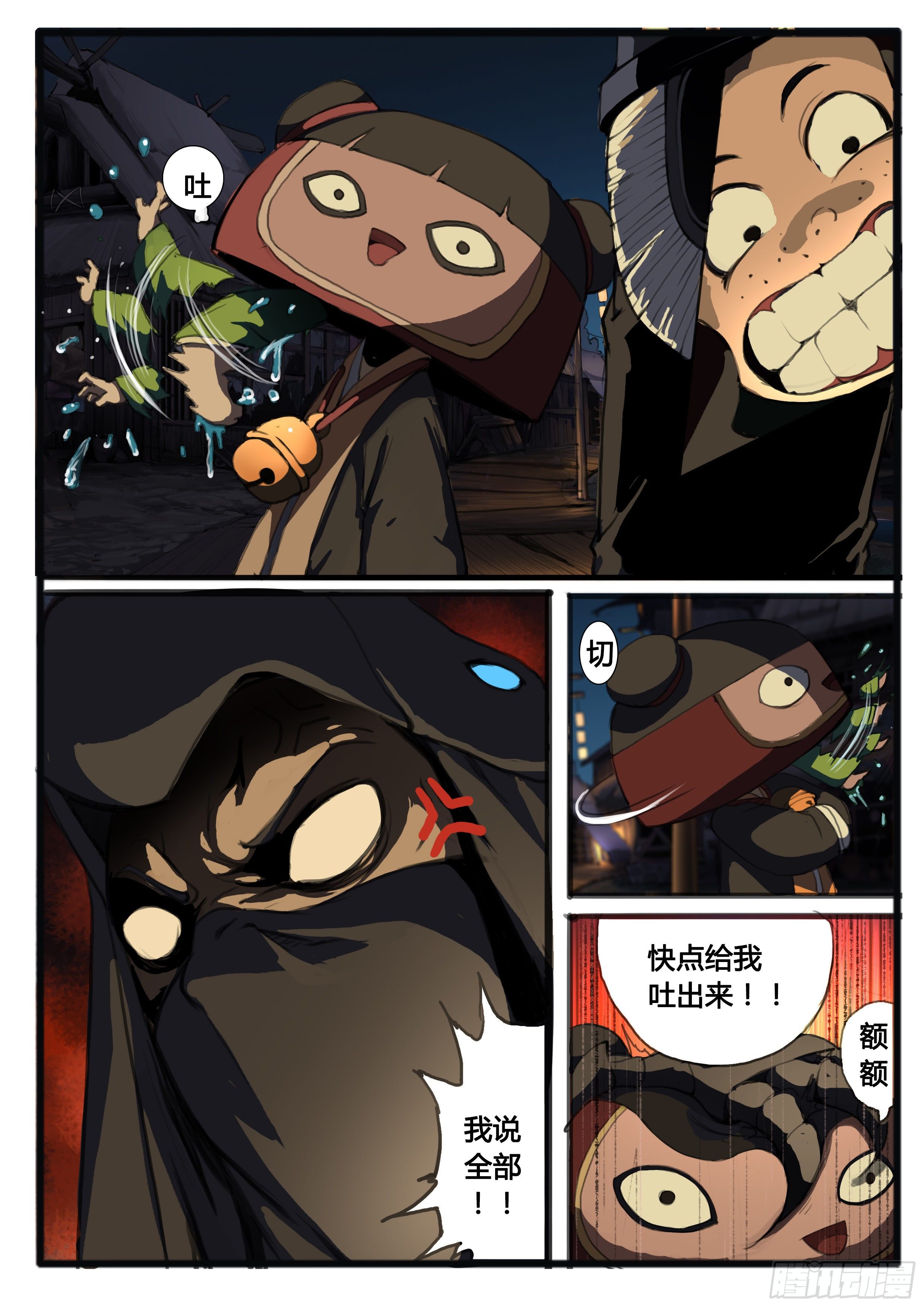 番外（下）16