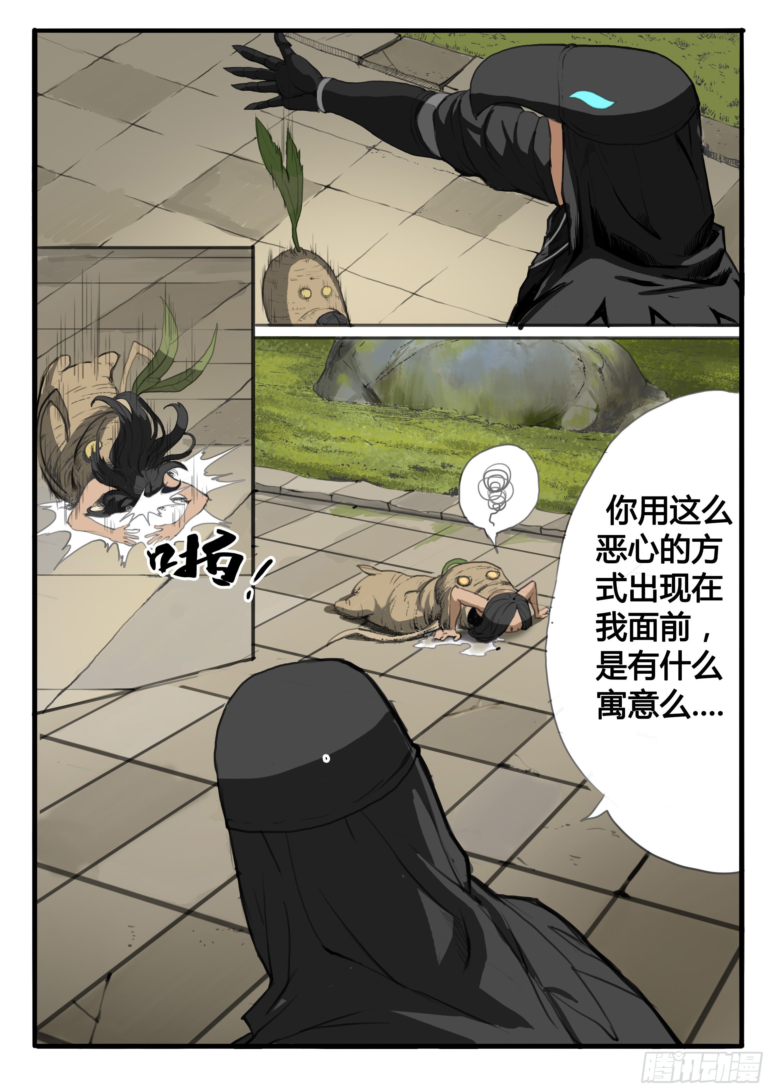 第4话 风雨欲来3