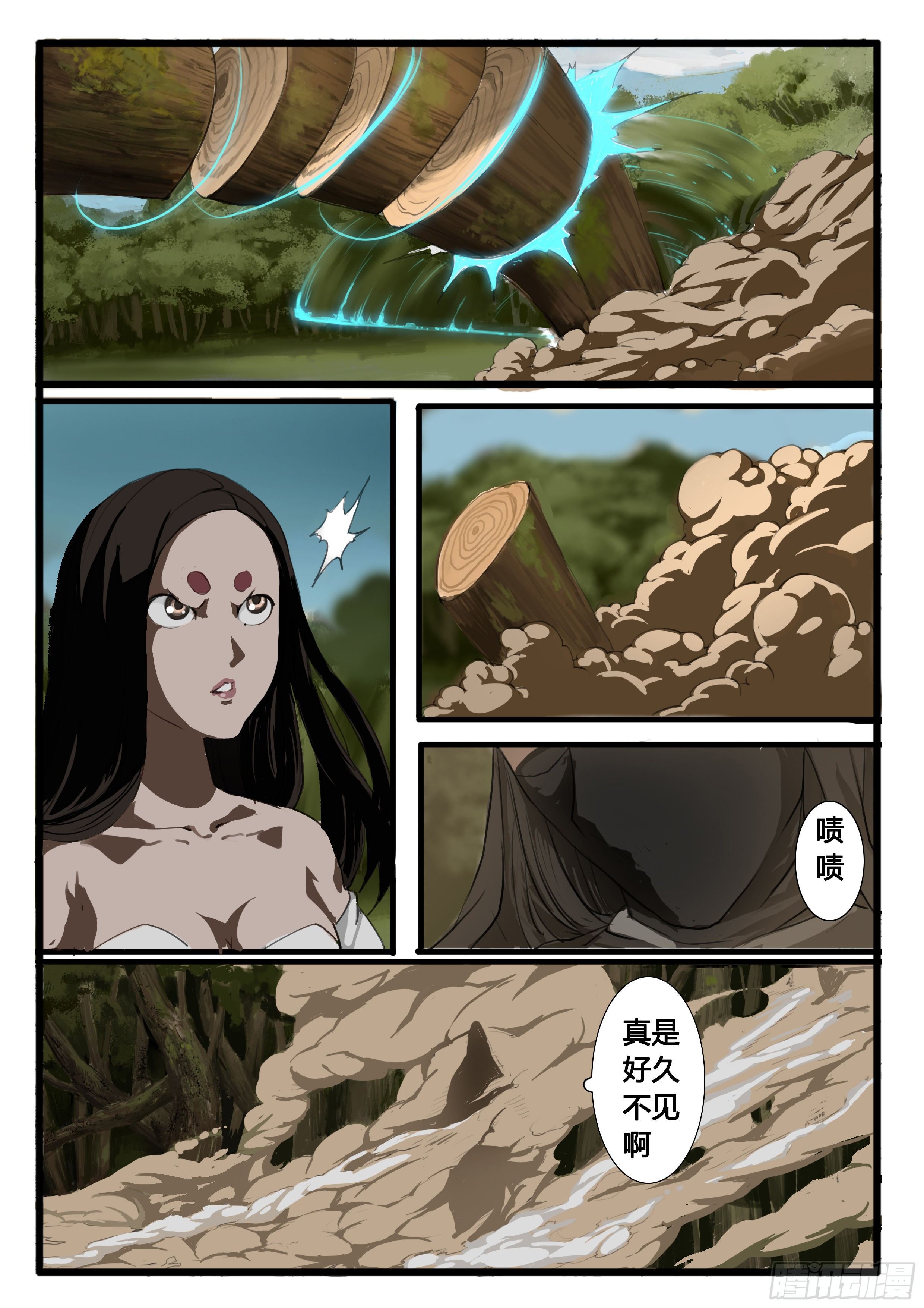 序章（2）：疑窦重重25