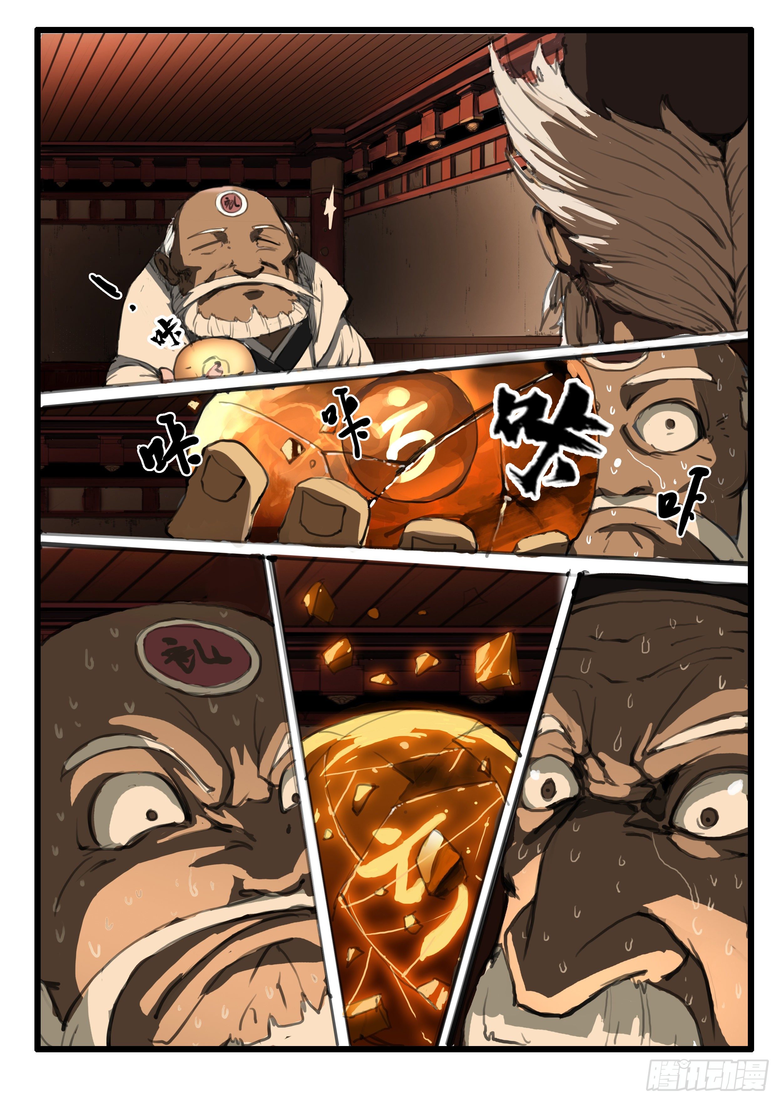 第5话 傀儡的弱点5