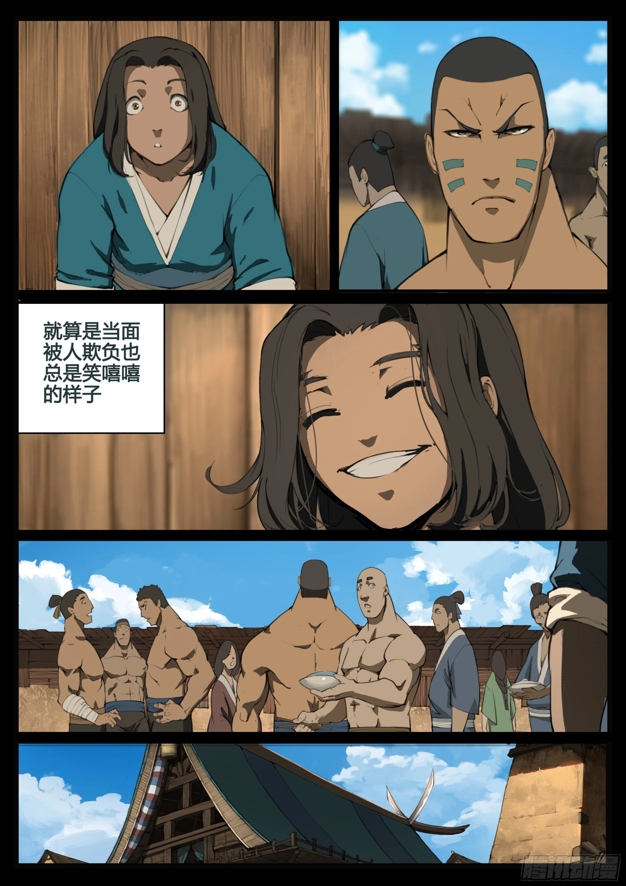第69话  以德报德5