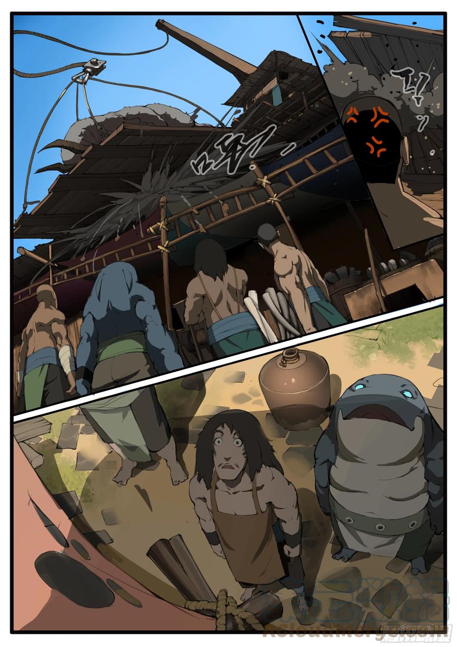 第56话 兵匠坊10