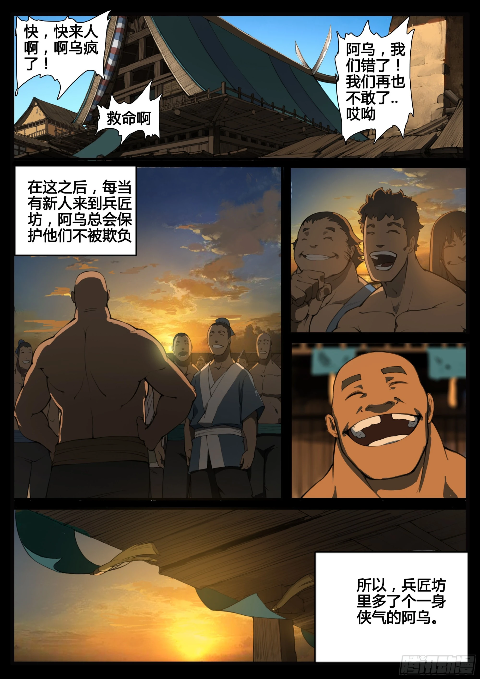 第69话  以德报德21