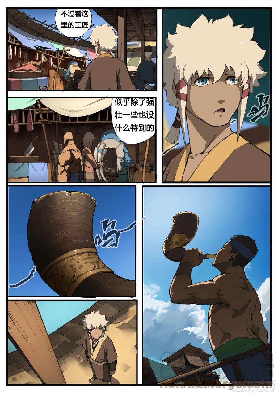 第56话 兵匠坊4