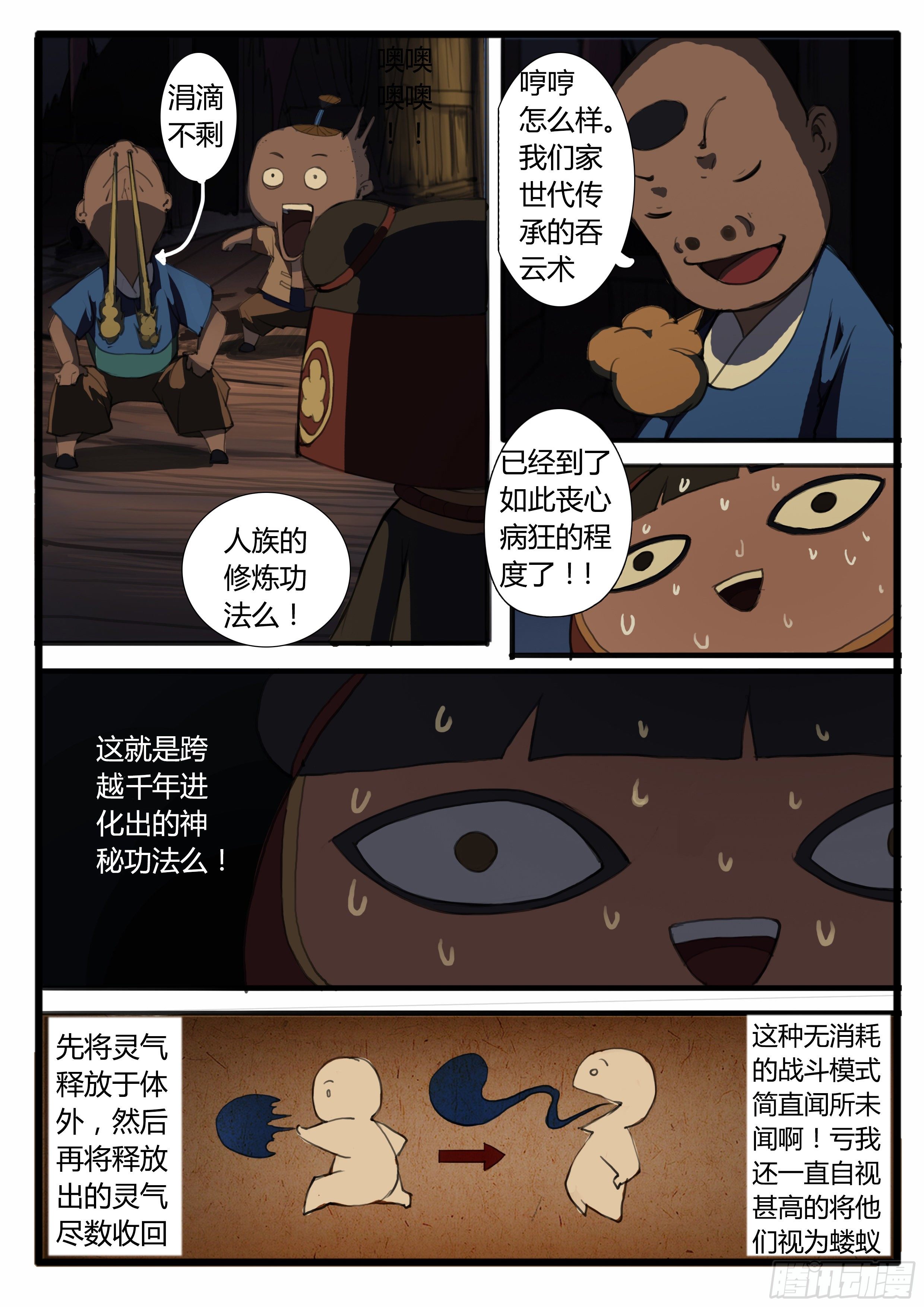 小桃    番外（中）12