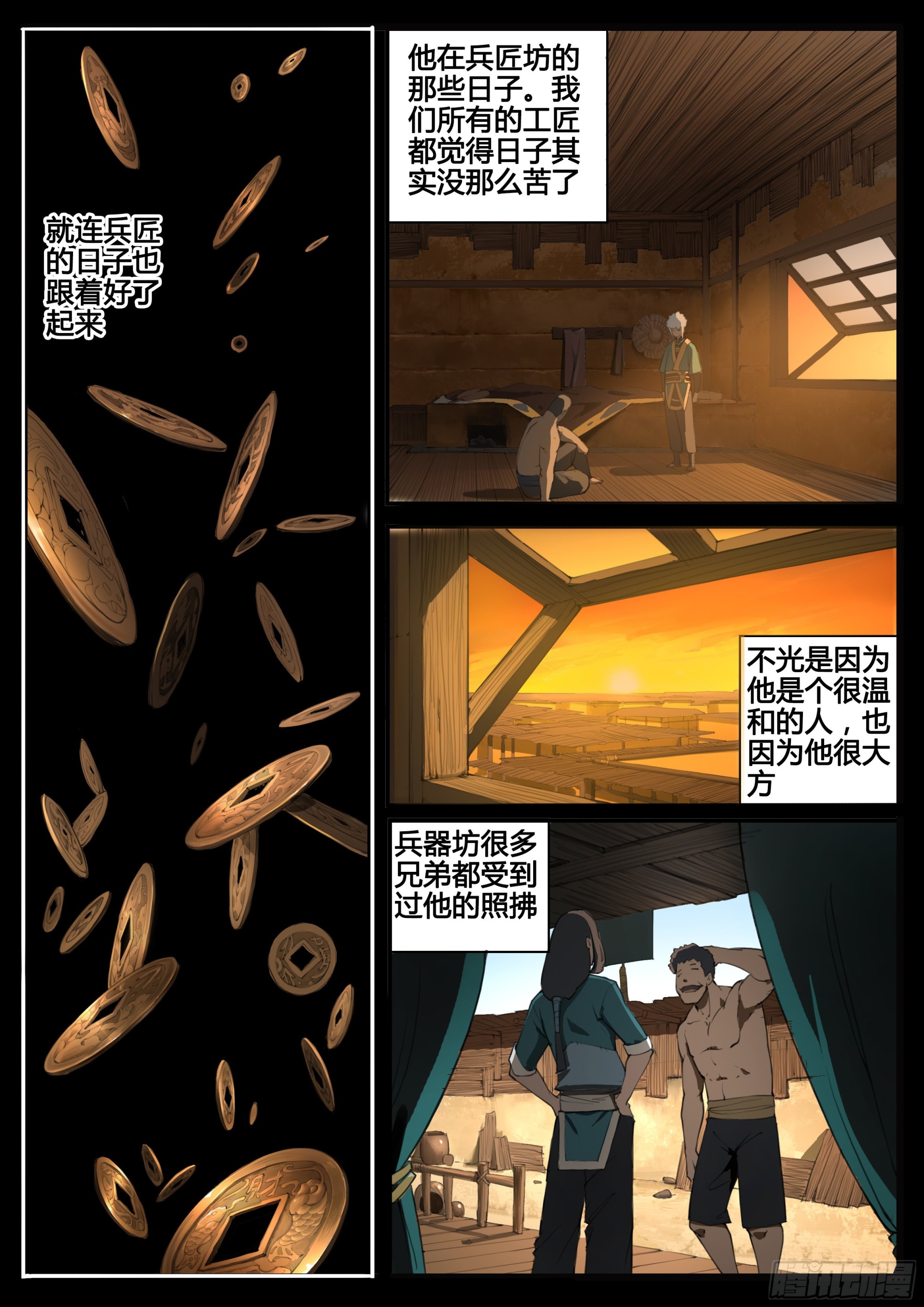 第69话  以德报德16
