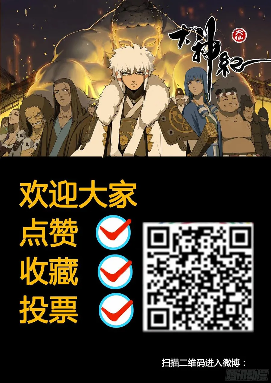 第49话 疑窦重重15
