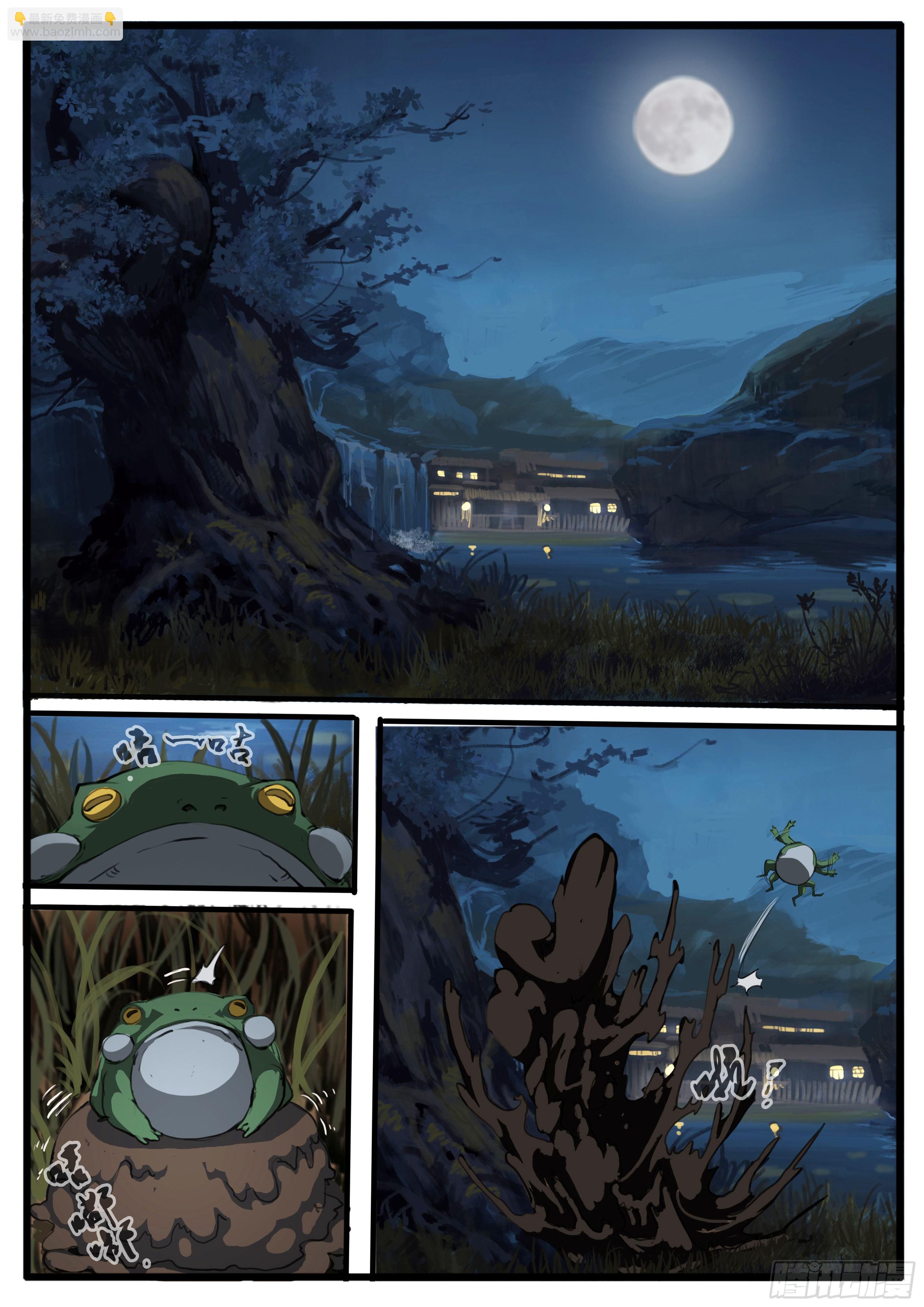 第33话 不老松7