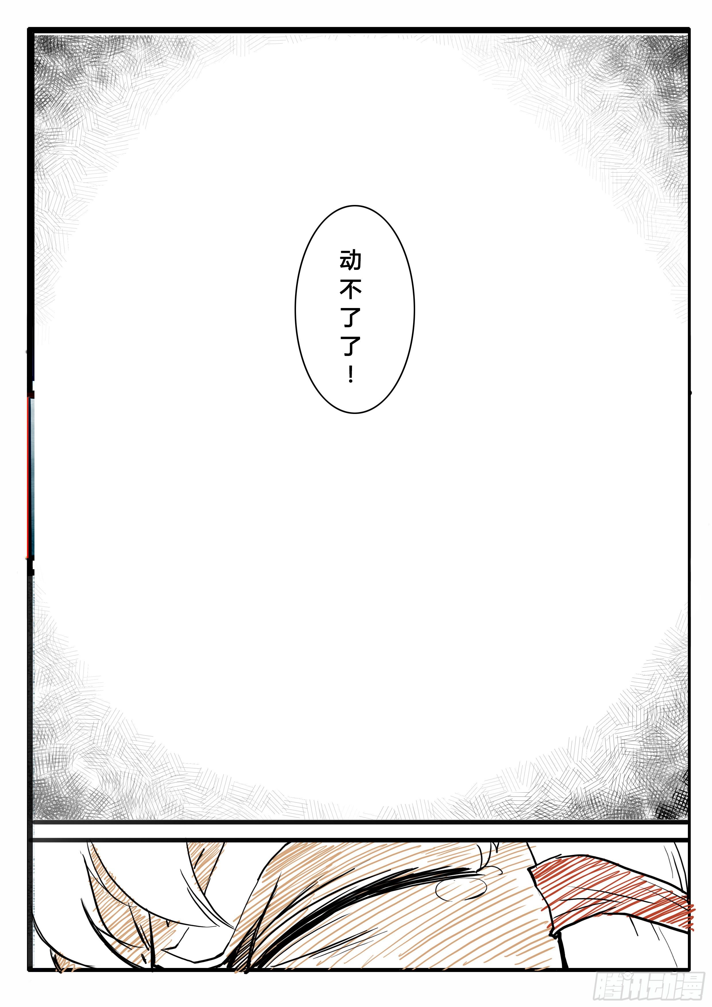 第8话 激斗最后的决战（下）29