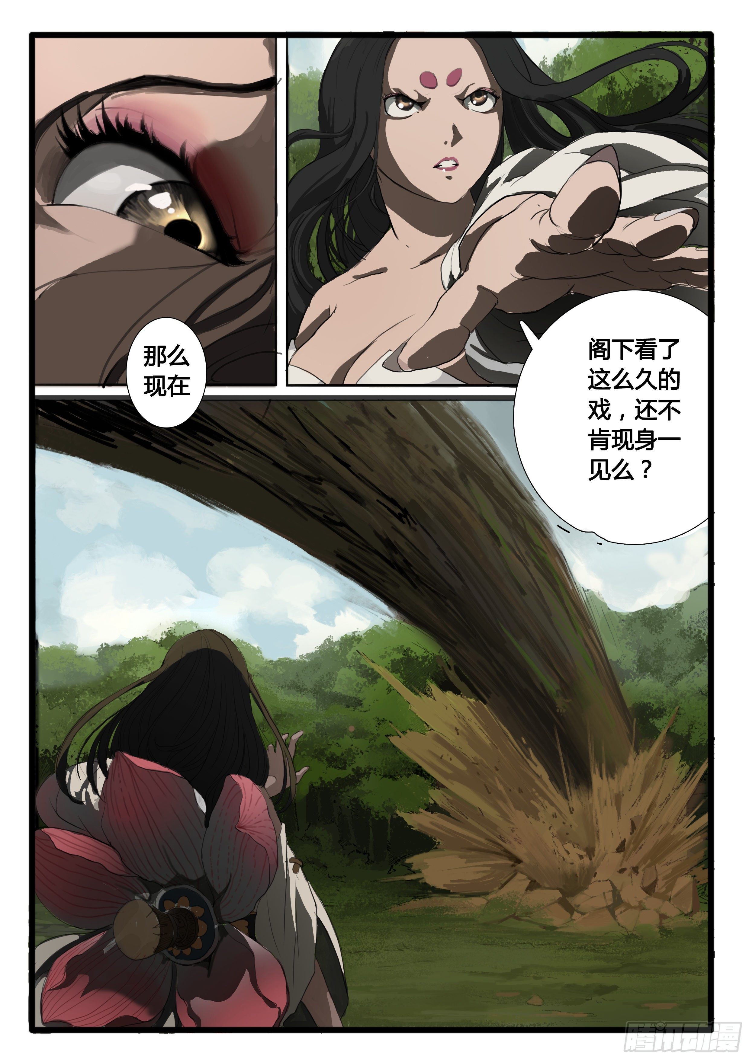 序章（2）：疑窦重重24
