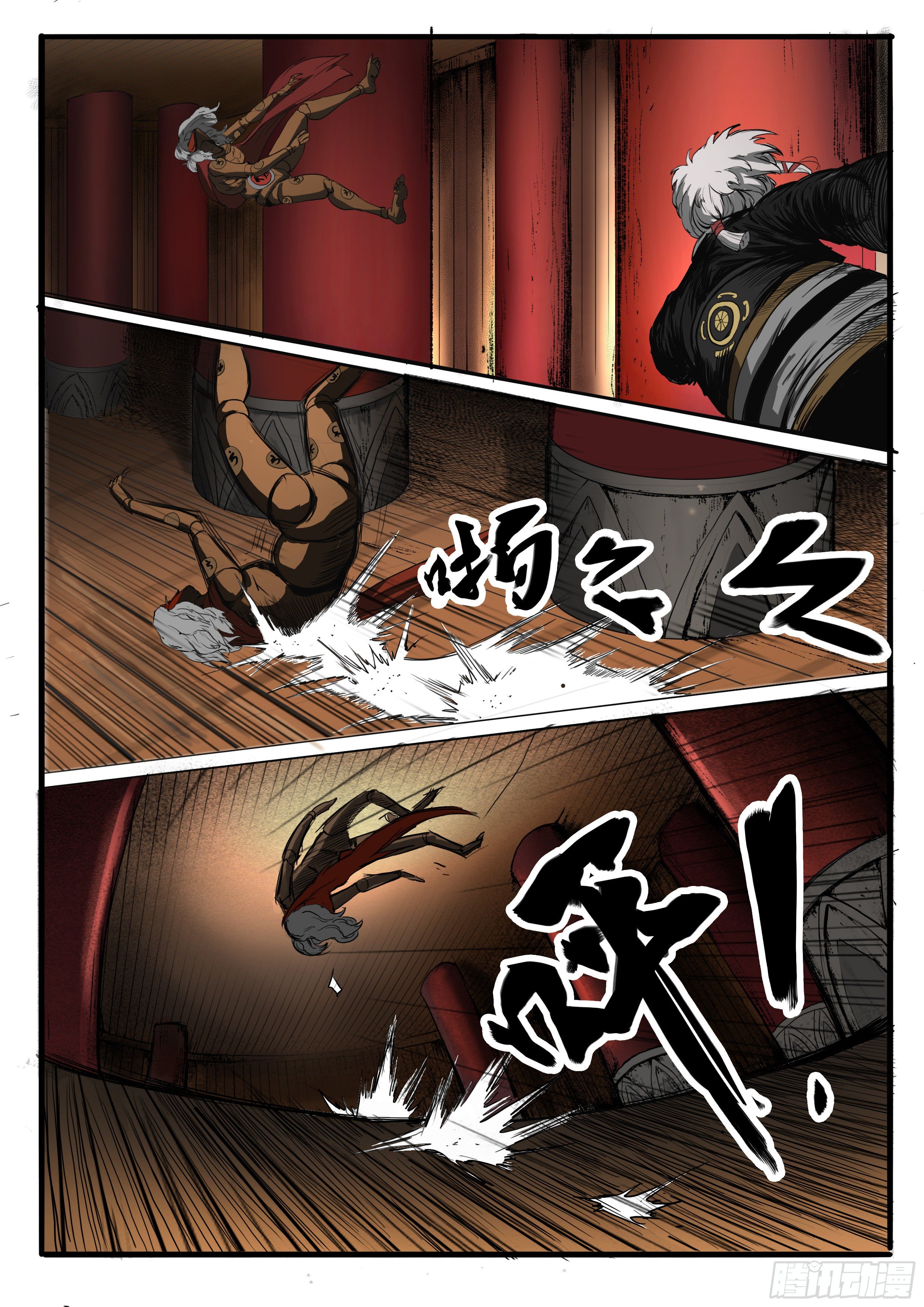 第4话 风雨欲来22