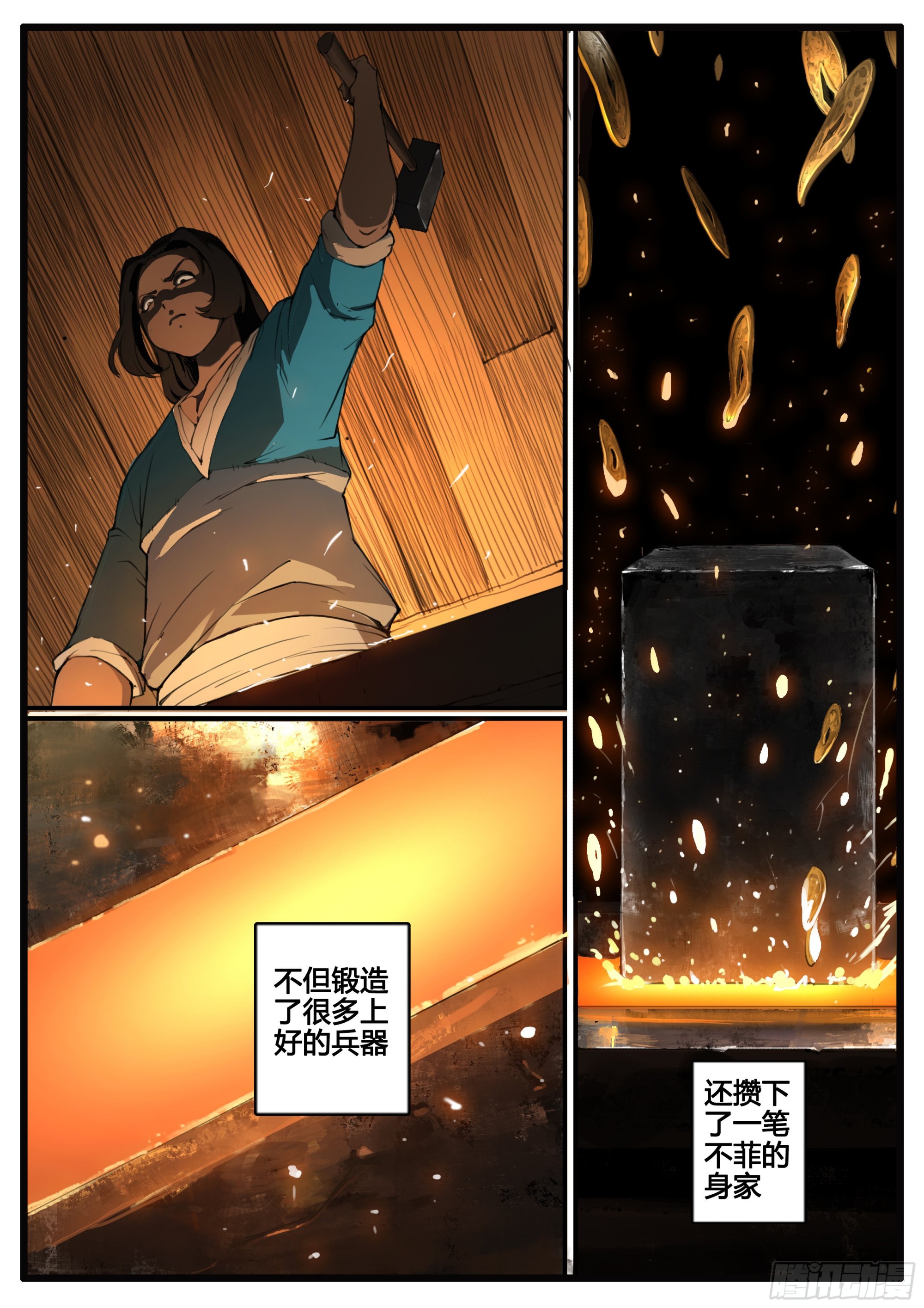 第69话  以德报德15