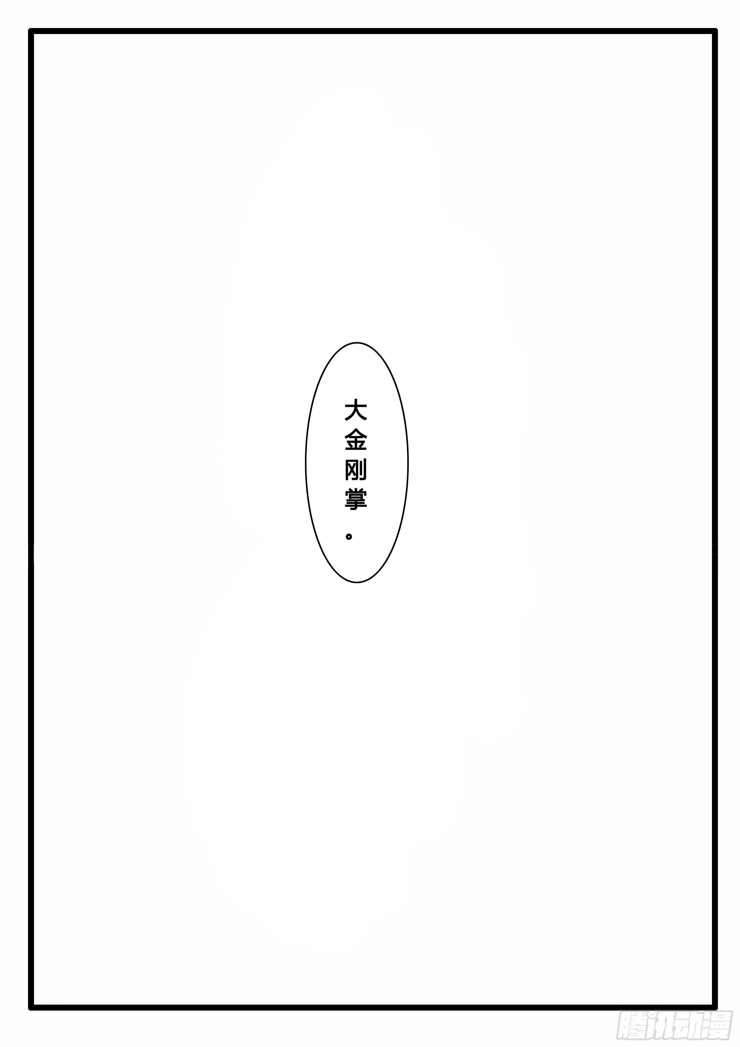 第8话 激斗最后的决战（下）36