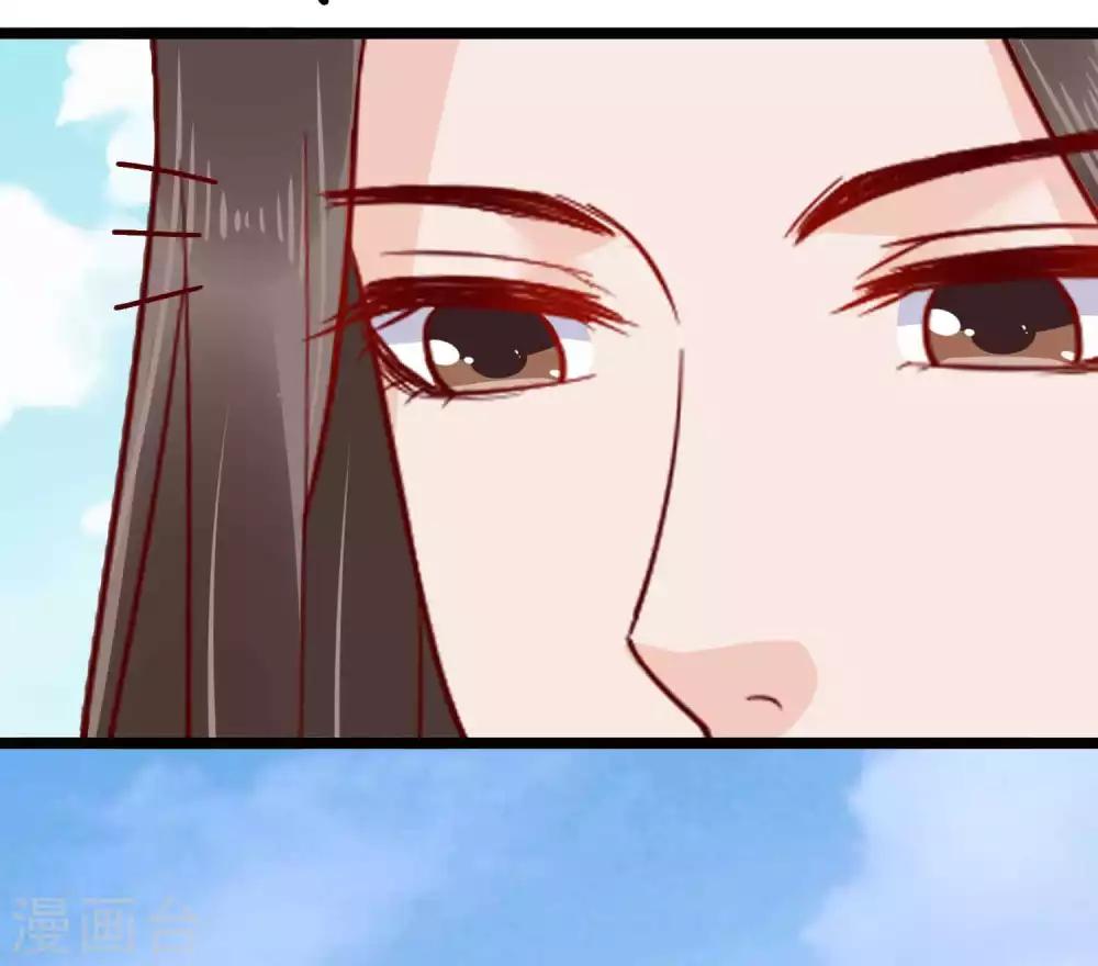 第55话 巧巧怀孕了？！12