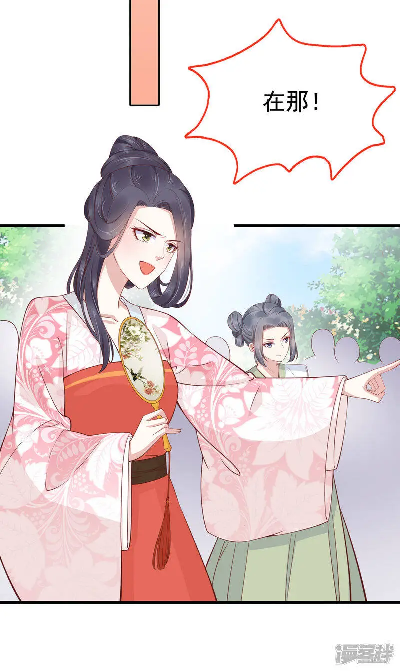 第68话 华妃，你可知罪？22