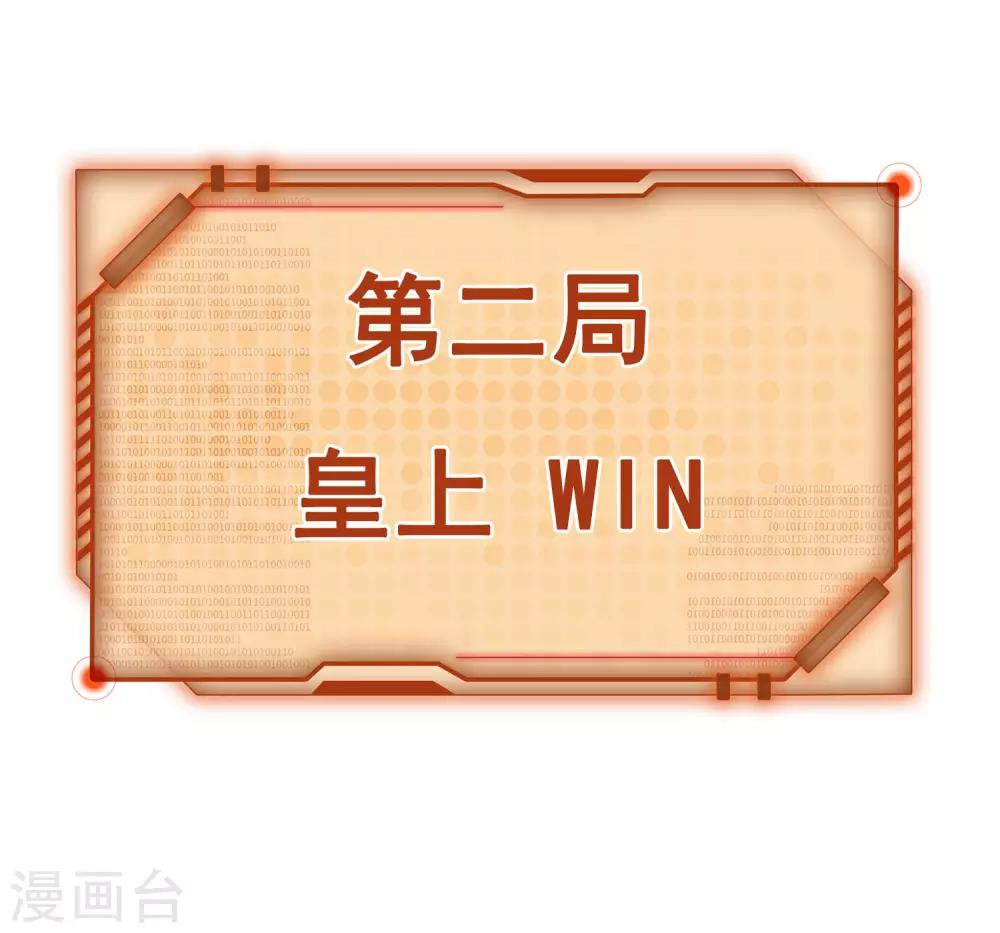 番外3 巧巧的CP大乱斗25