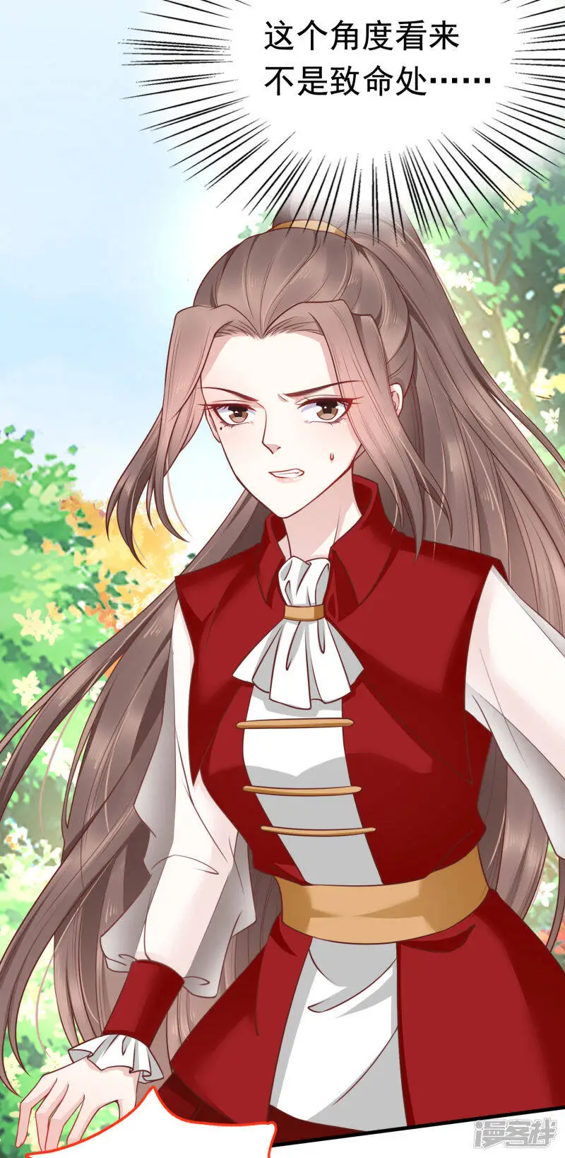 第67话 裘靖巧，我要你的命！24