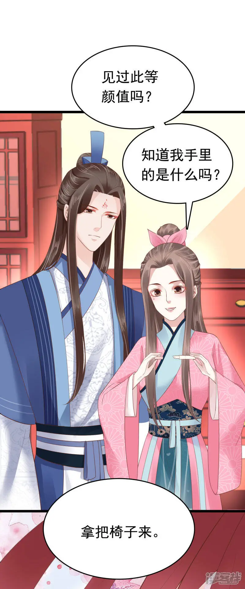 第61话 骂我的怼怼？你配吗？31