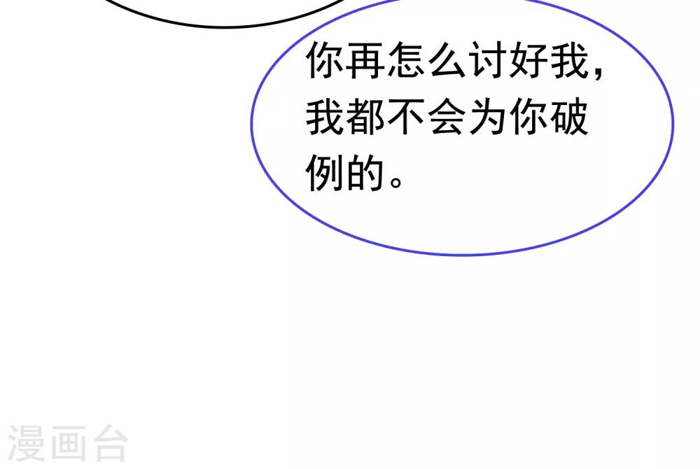 第41话 迷住怼怼的广播体操！11
