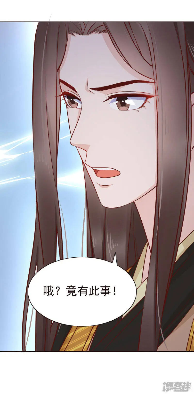 第83话 钱也要，人我也要！20