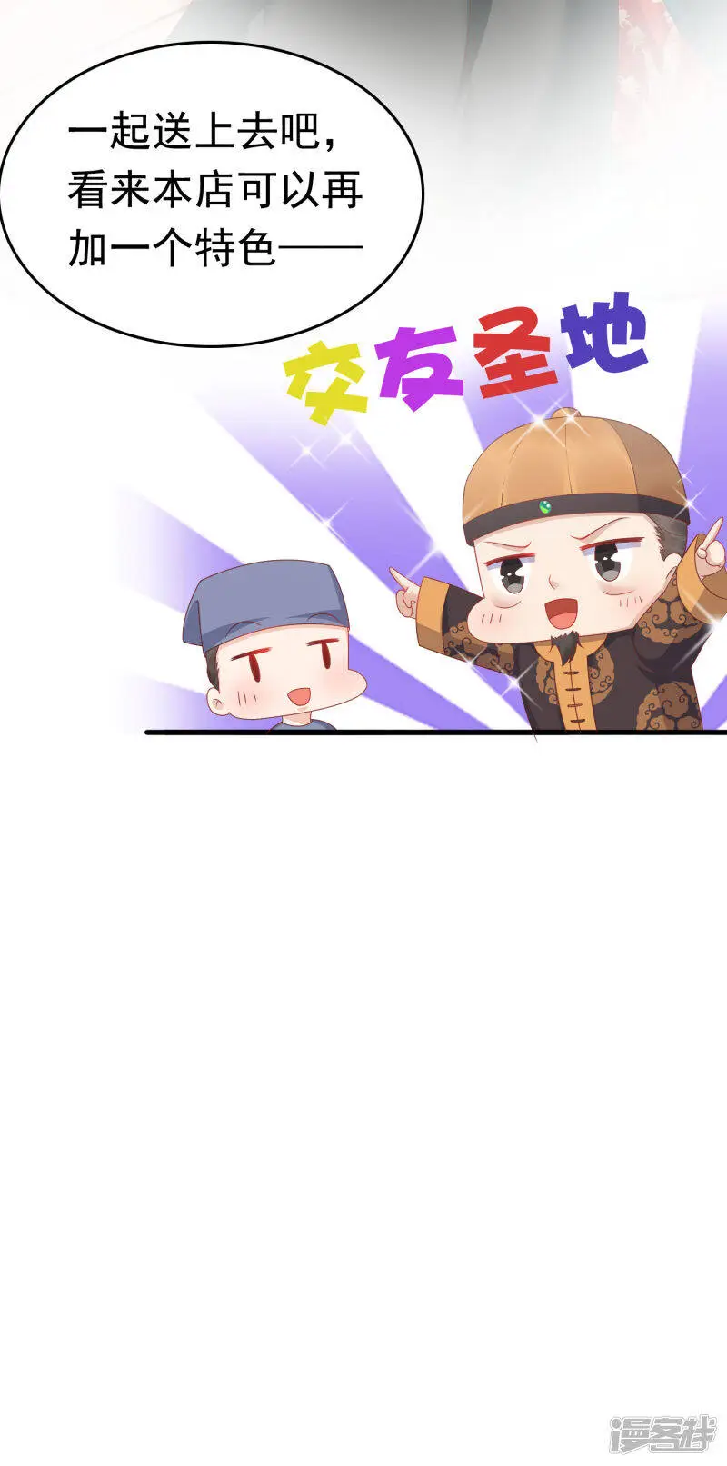 第60话 这姿势也太暧昧了吧？！15