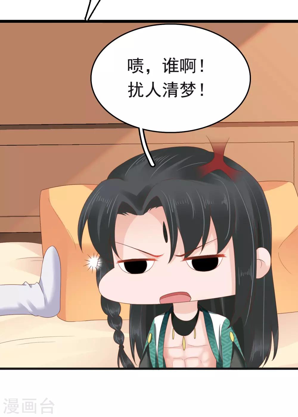 第59话 他就是我的一切46
