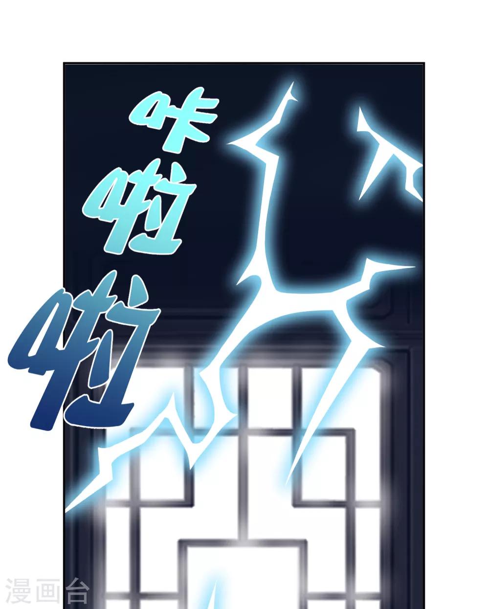 第17话 没想到你是这样重口的皇帝！27