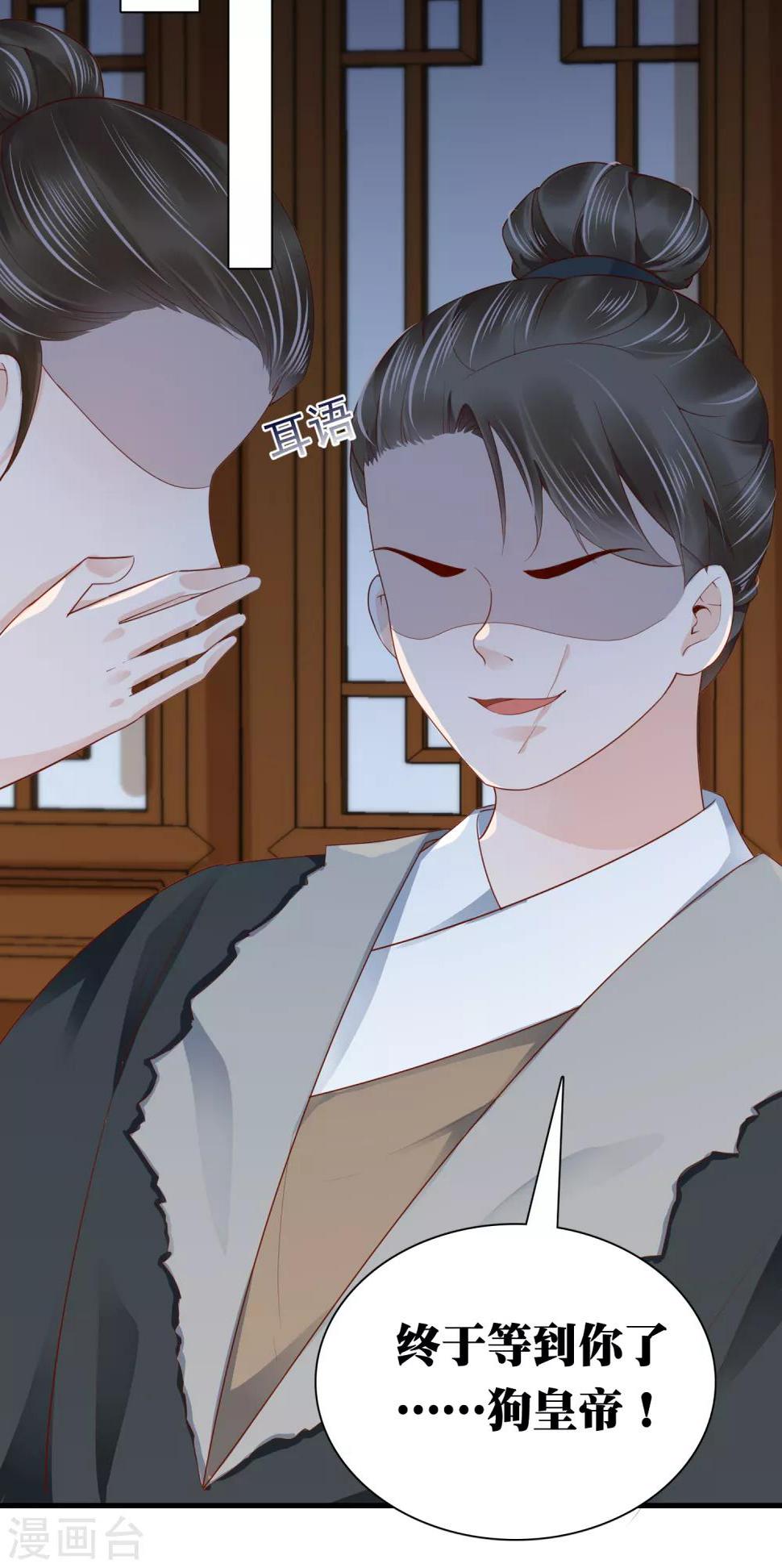 第43话 早生贵子！？49