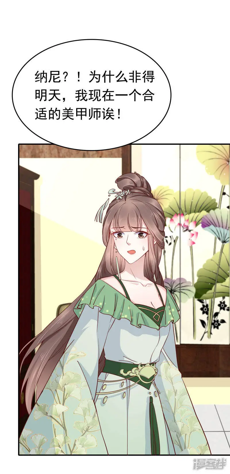 第71话 这回看你还能怎么浪！4